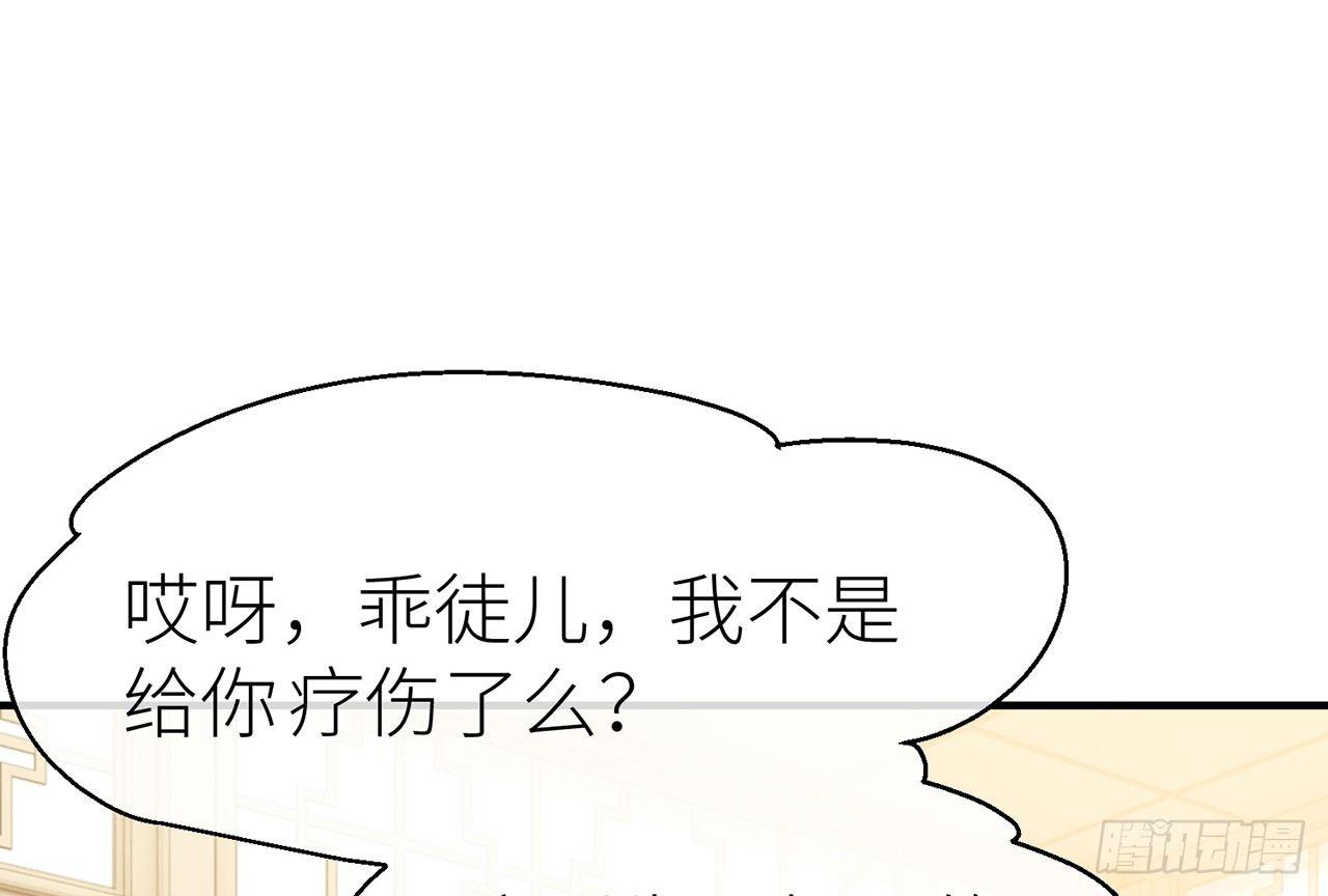 凝神归元术5