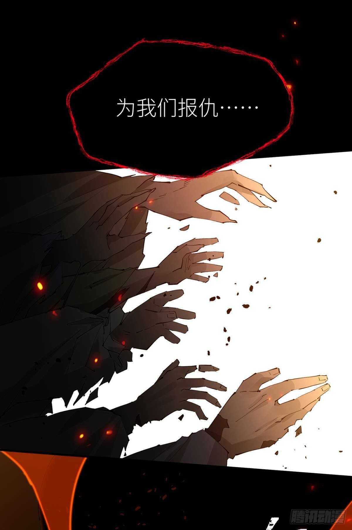 只要你开口28
