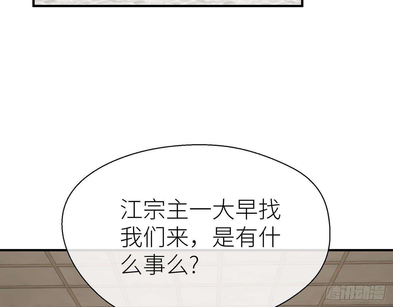 我定叫他死无全尸7