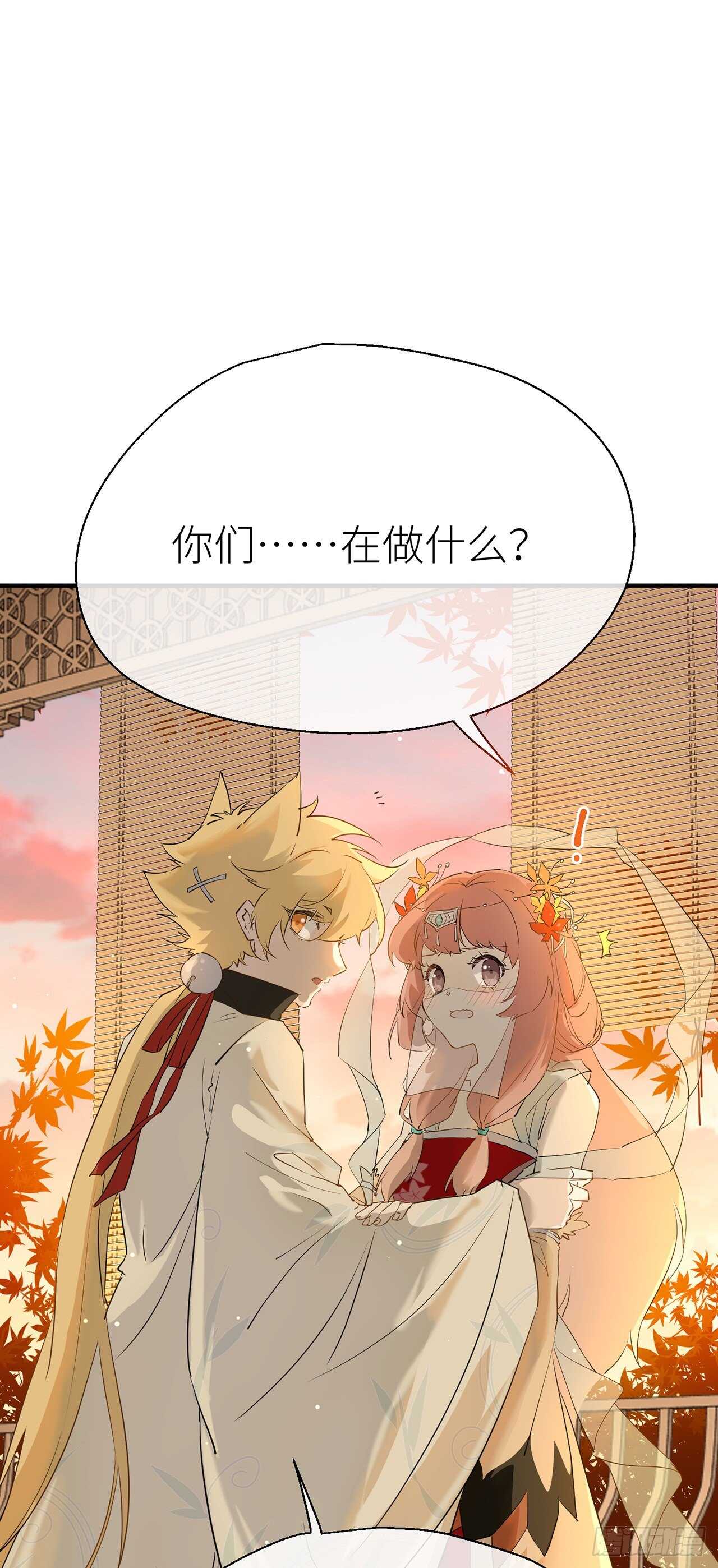 神农鼎2
