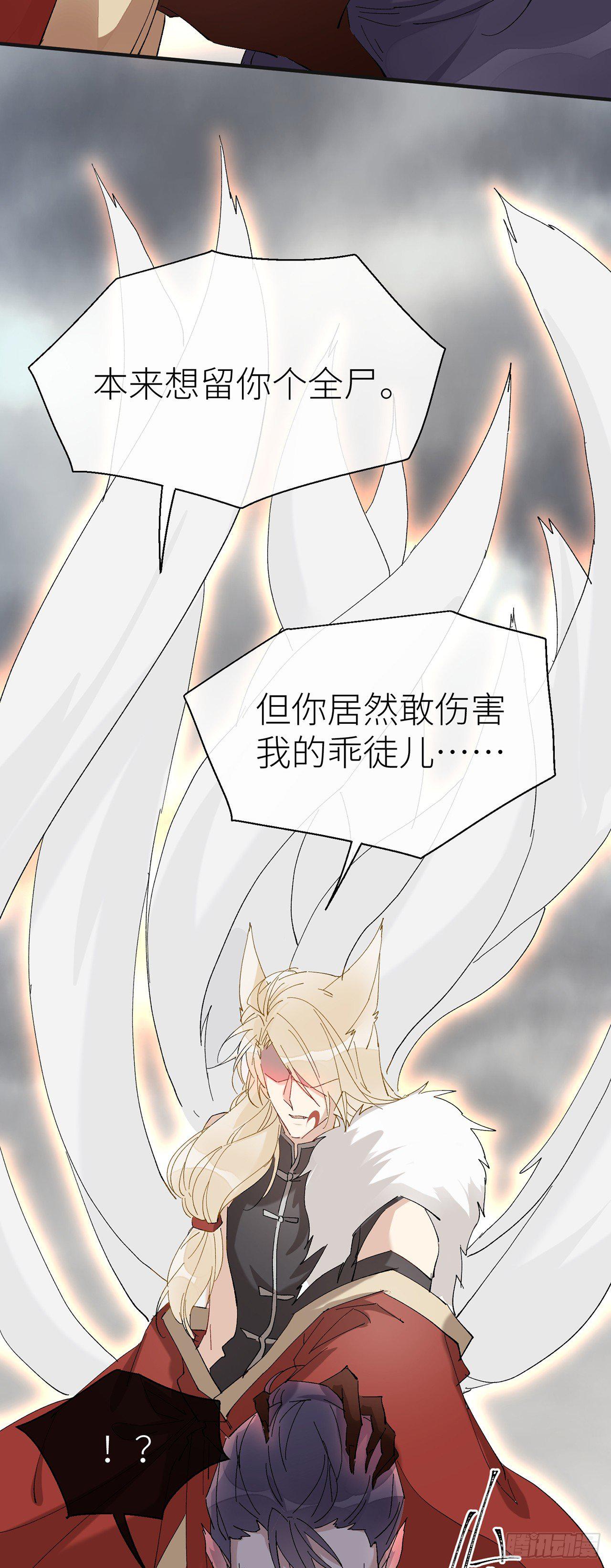 去死吧24