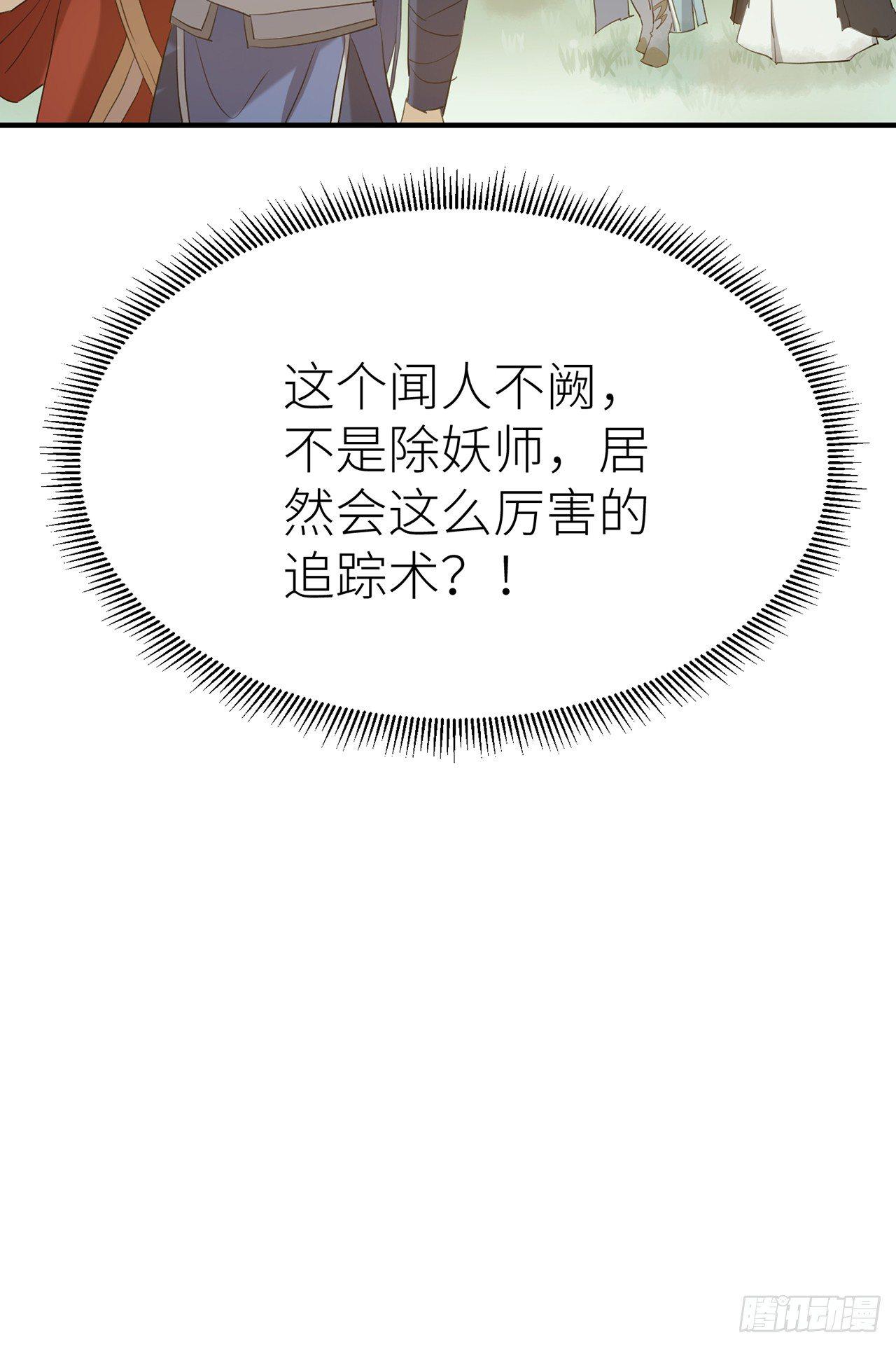 只有你一个24