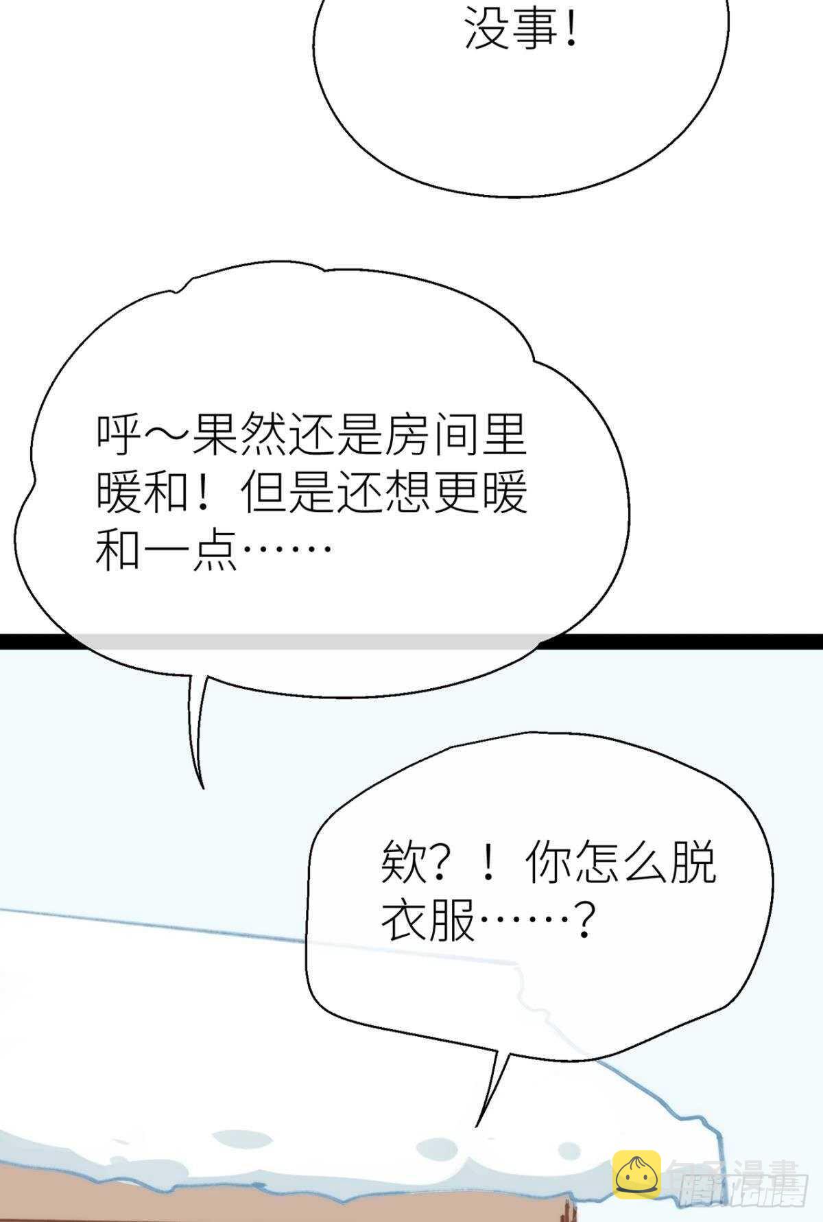控制不住的冲动54
