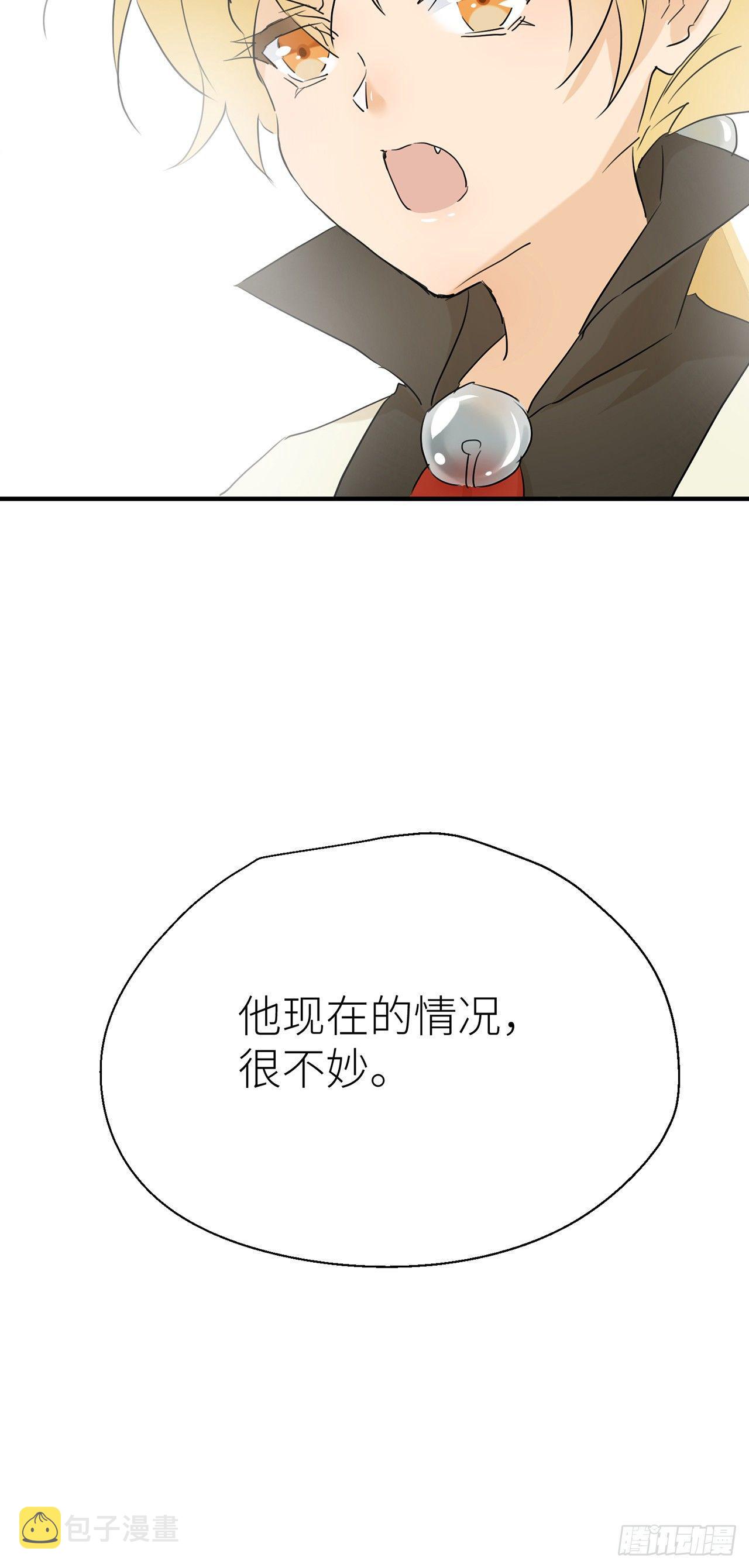 爹爹，我是黑黑呀！36