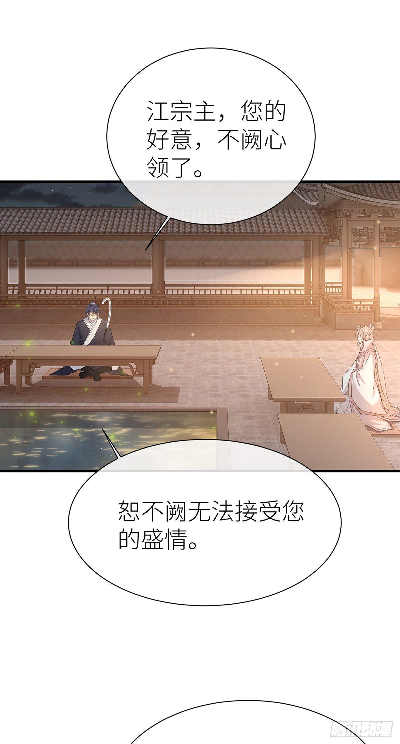 今生只认他一人15