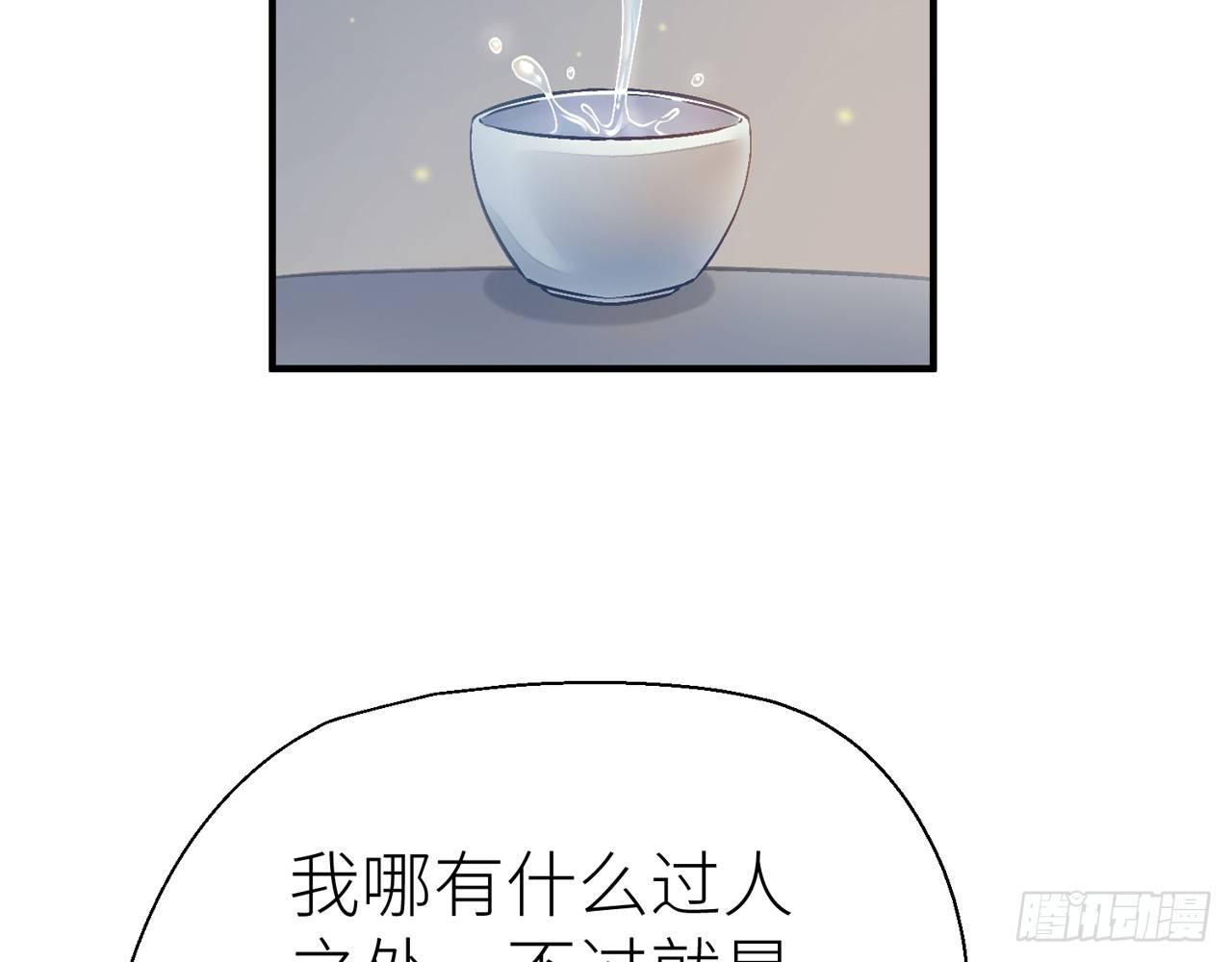 你没机会了7