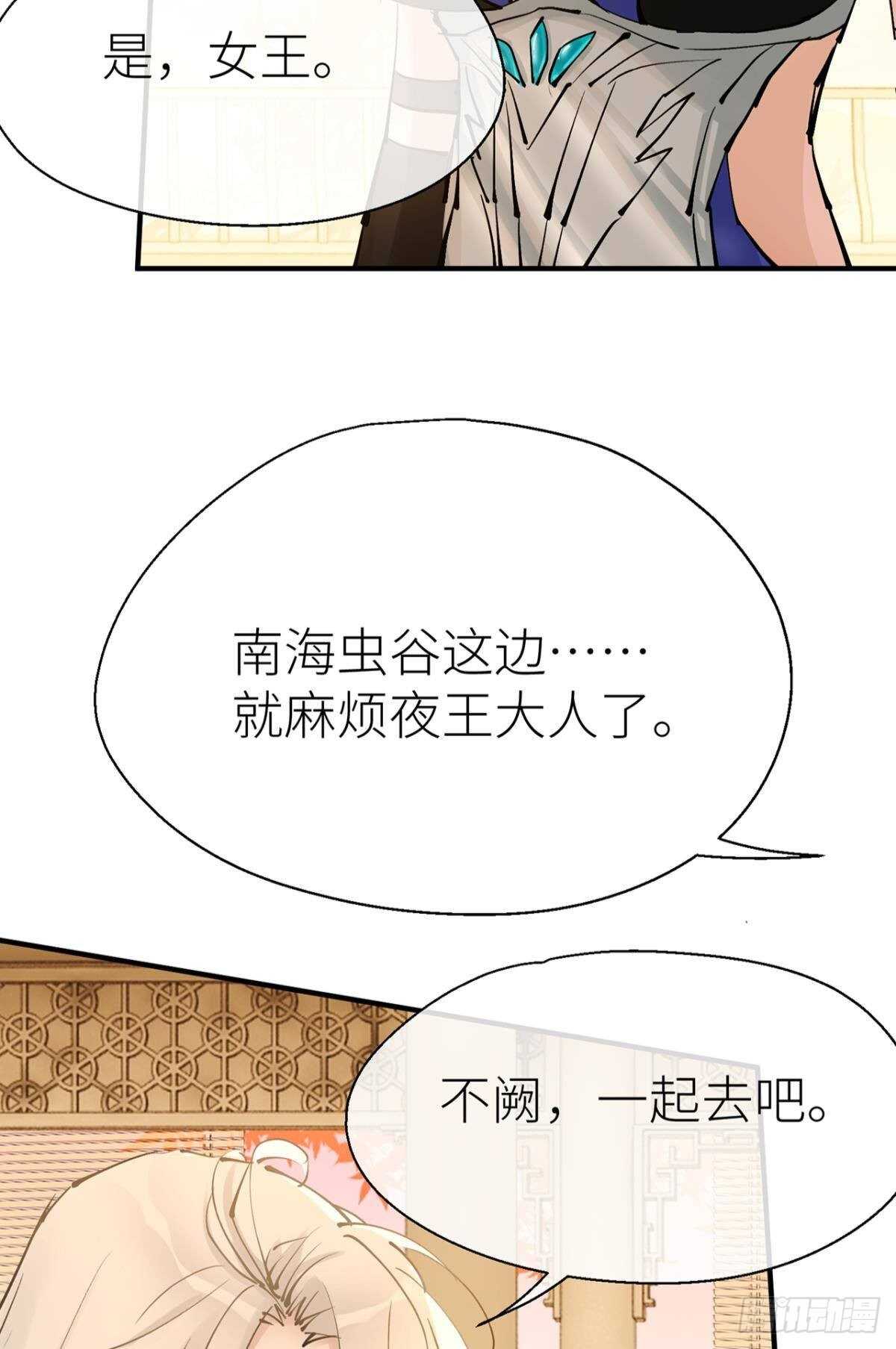 “那个人”15