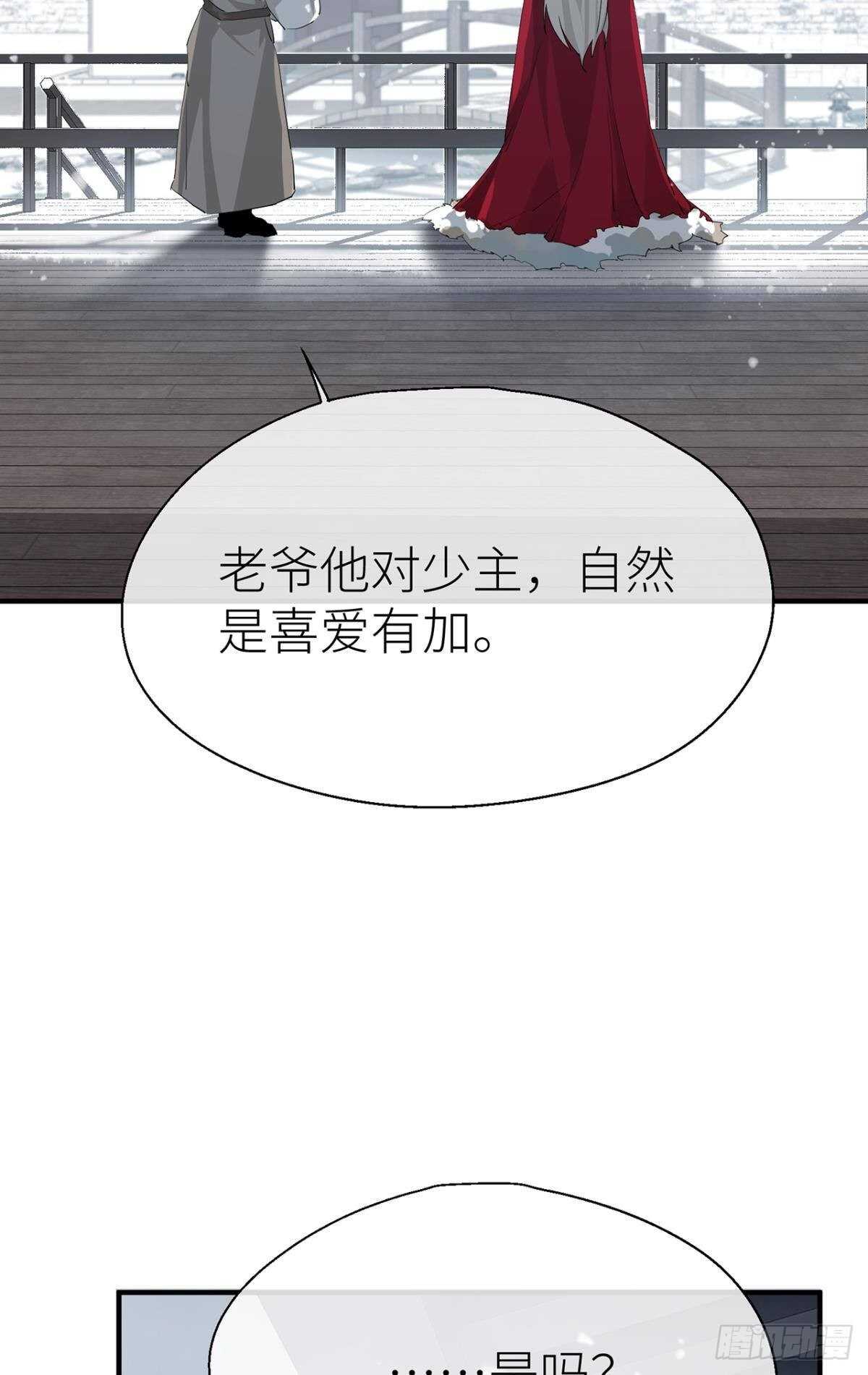 他的身份39