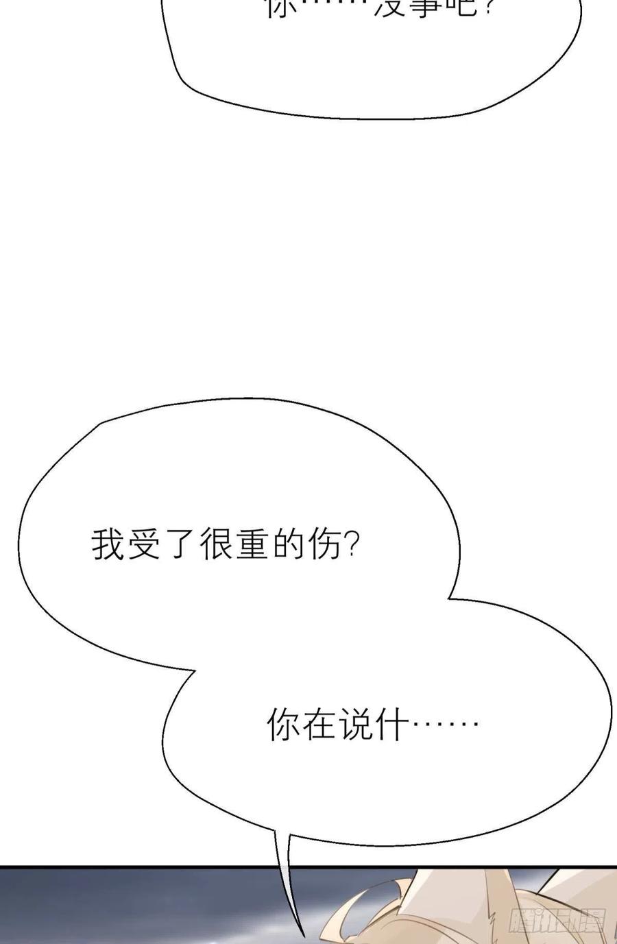只会死得更快52