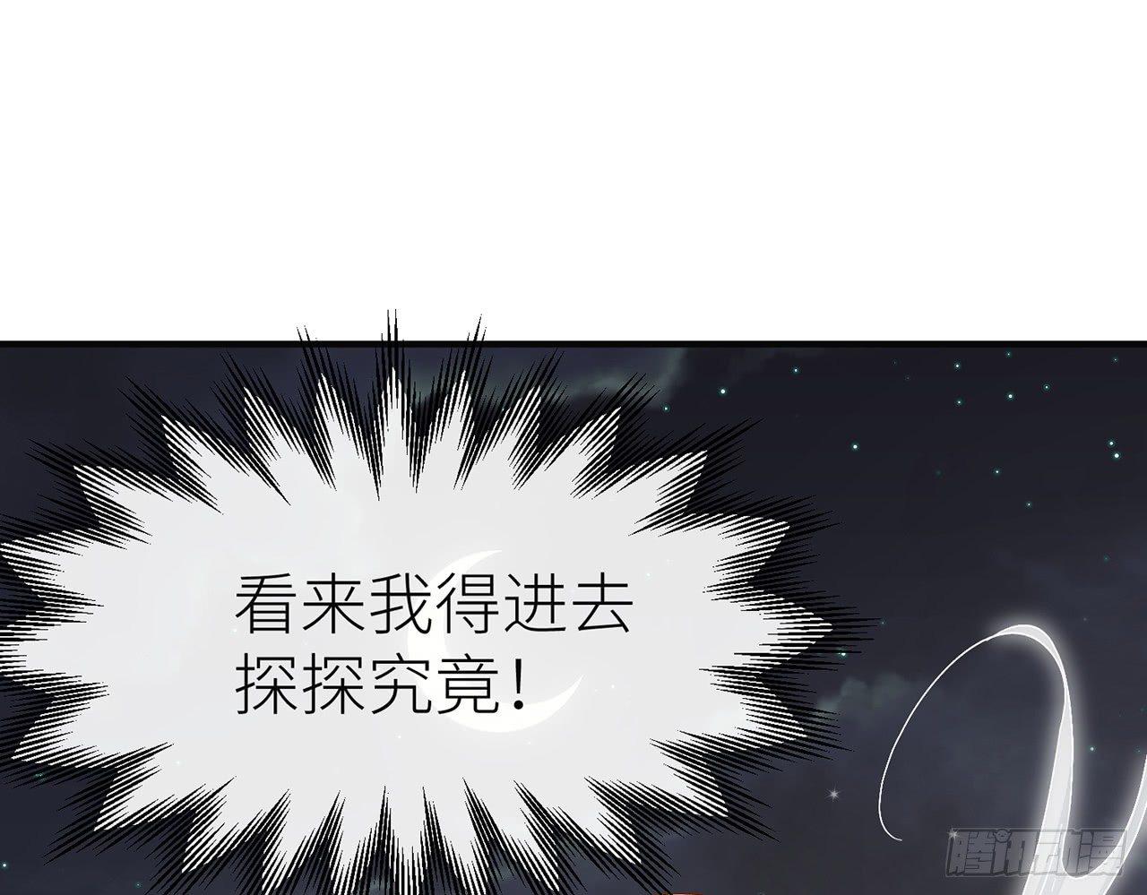 你才是耗子51