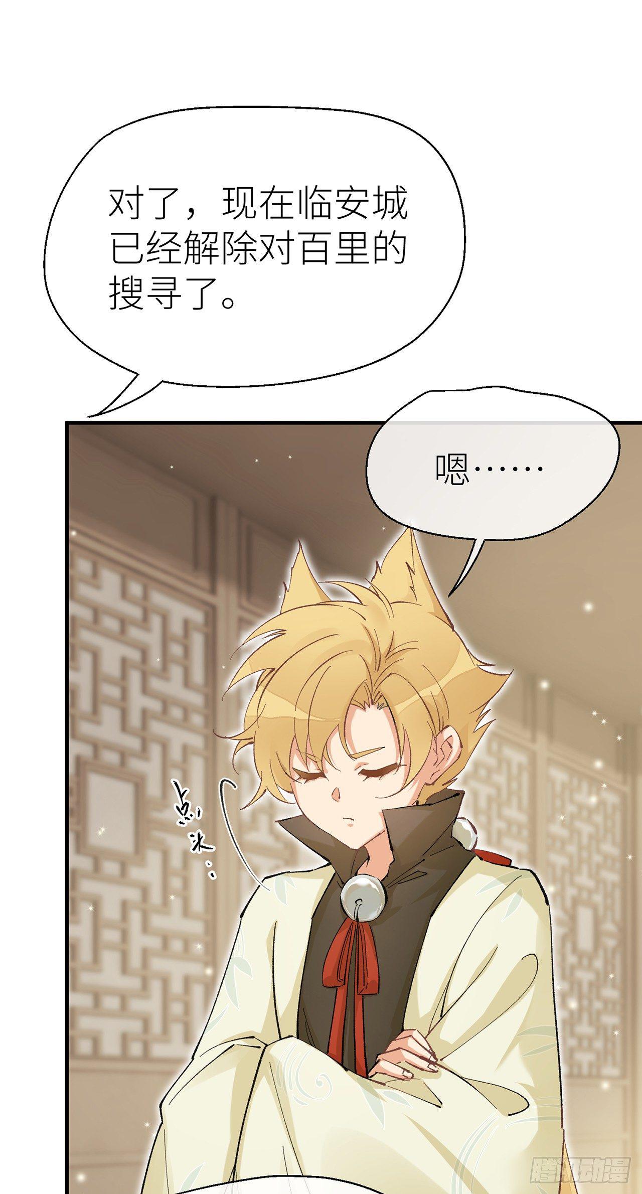腰要断了7