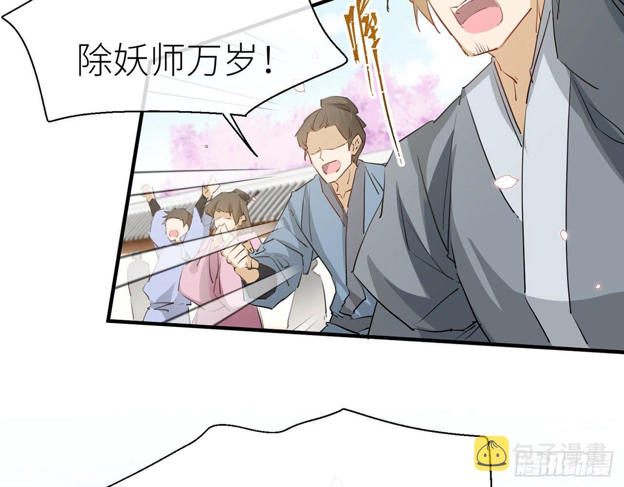 他还活着7