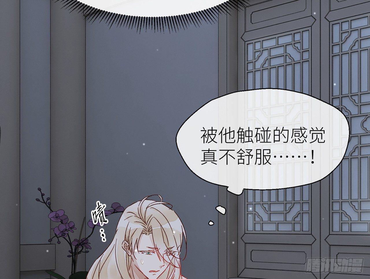 他别有目的54
