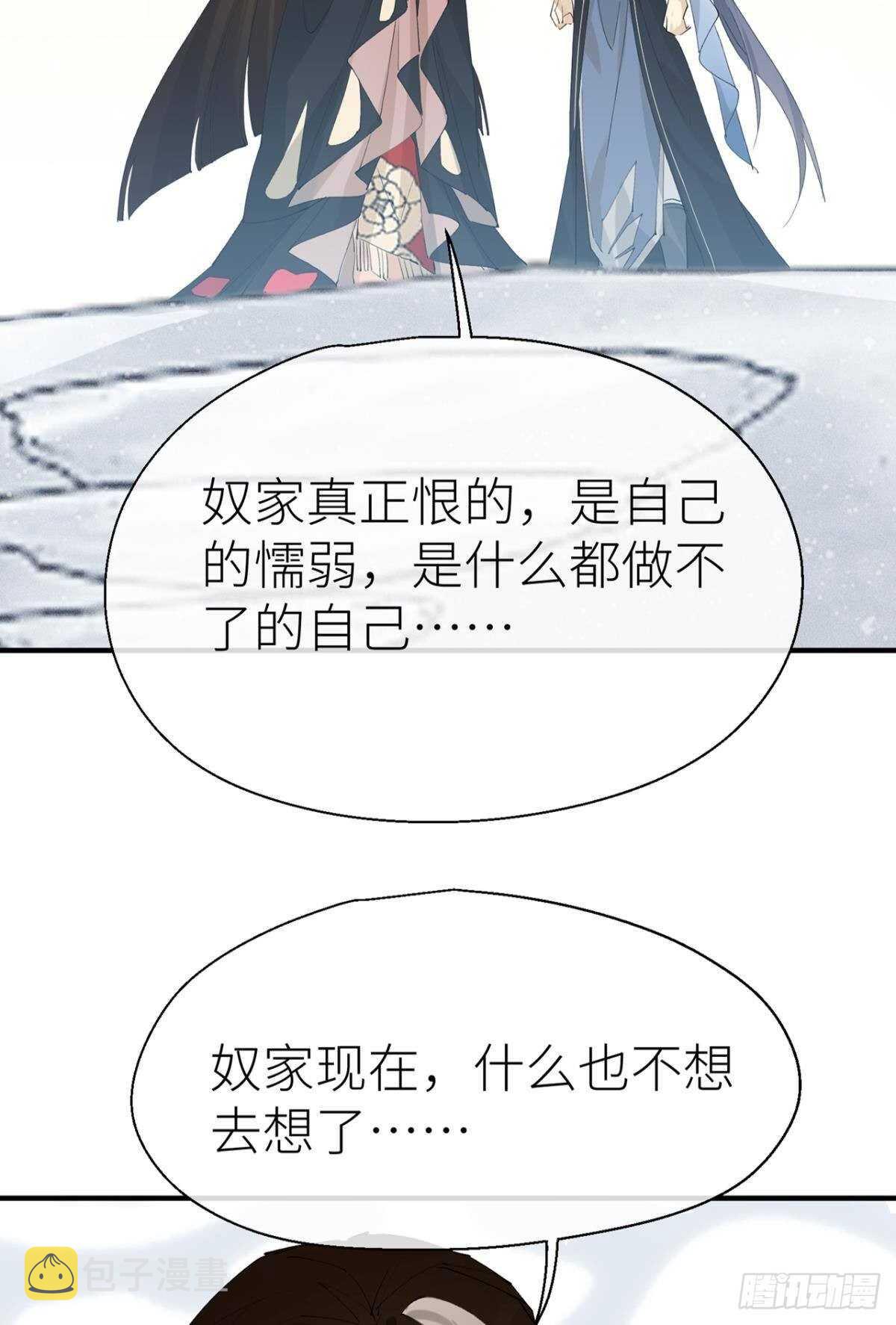 又见故人37