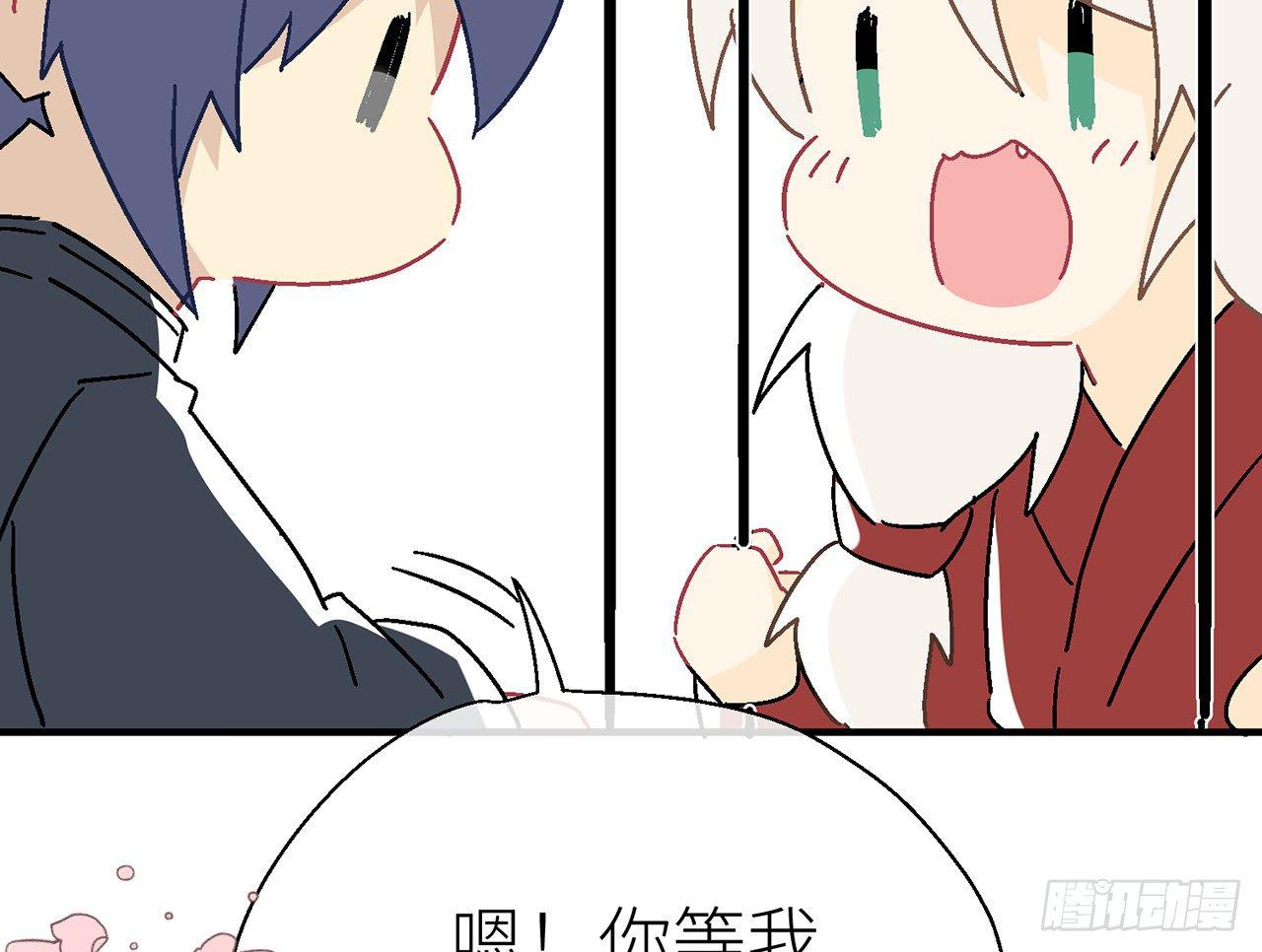 【番外】师父我好想你41
