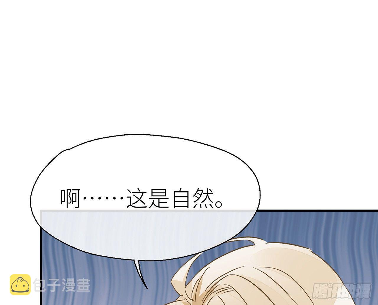 我定叫他死无全尸41