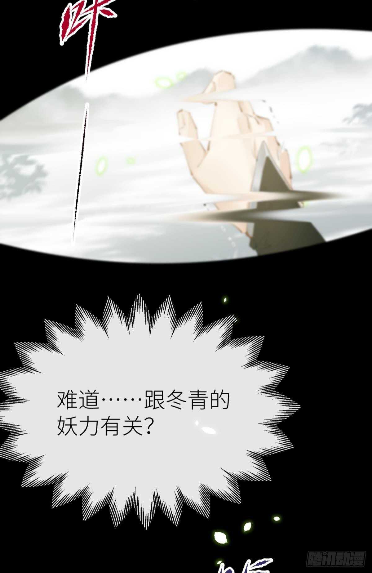 隐秘之事40