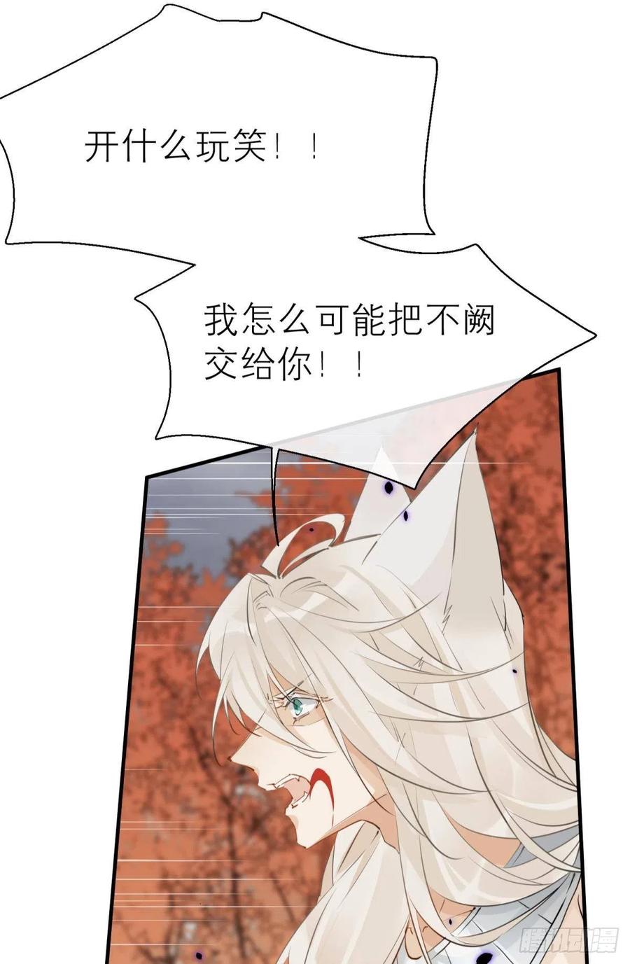 只会死得更快62