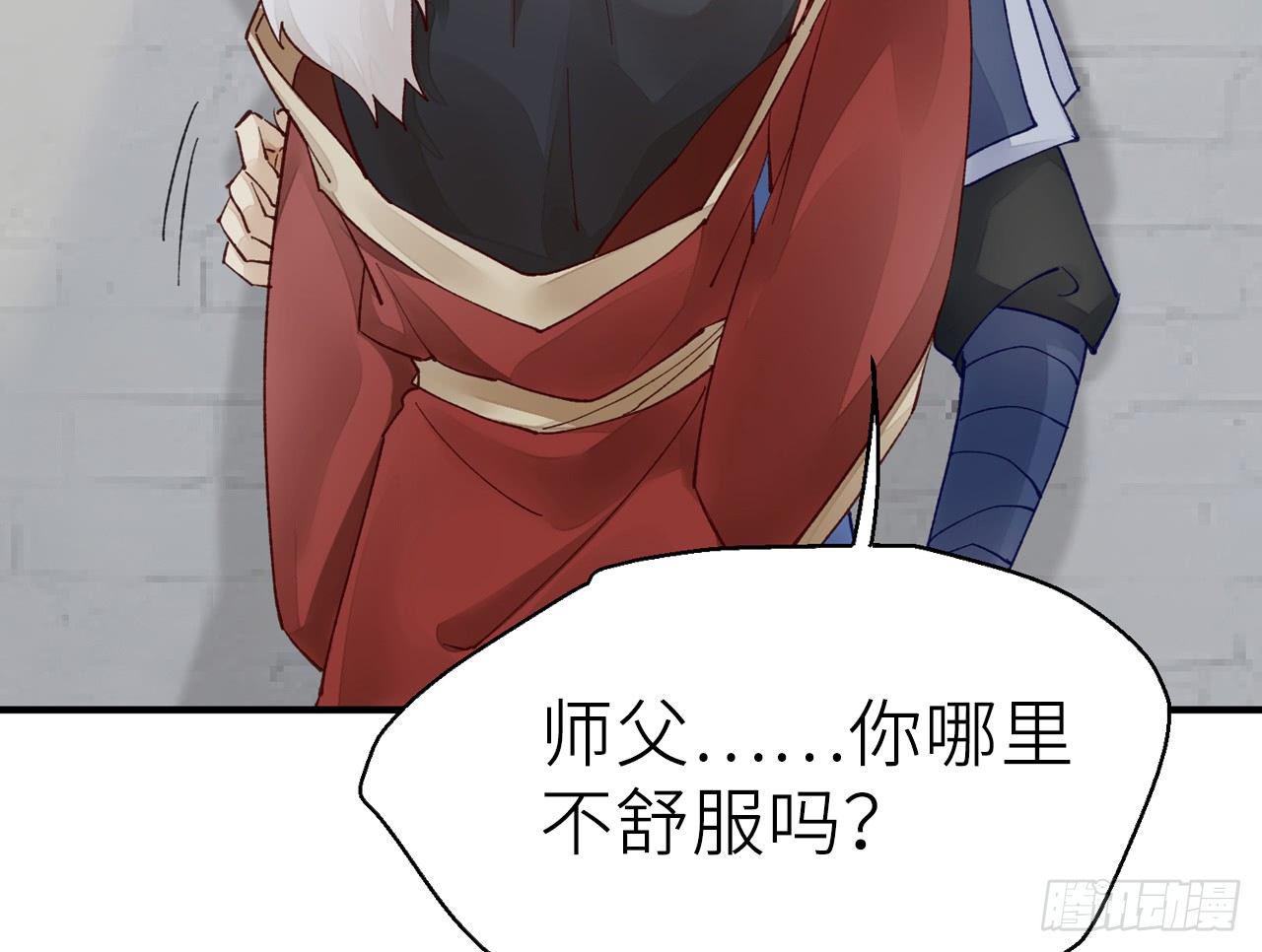 把心给我……52