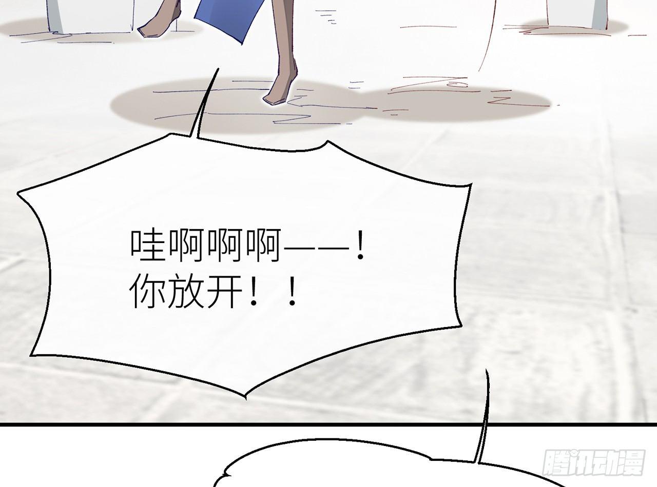 需要你安慰23