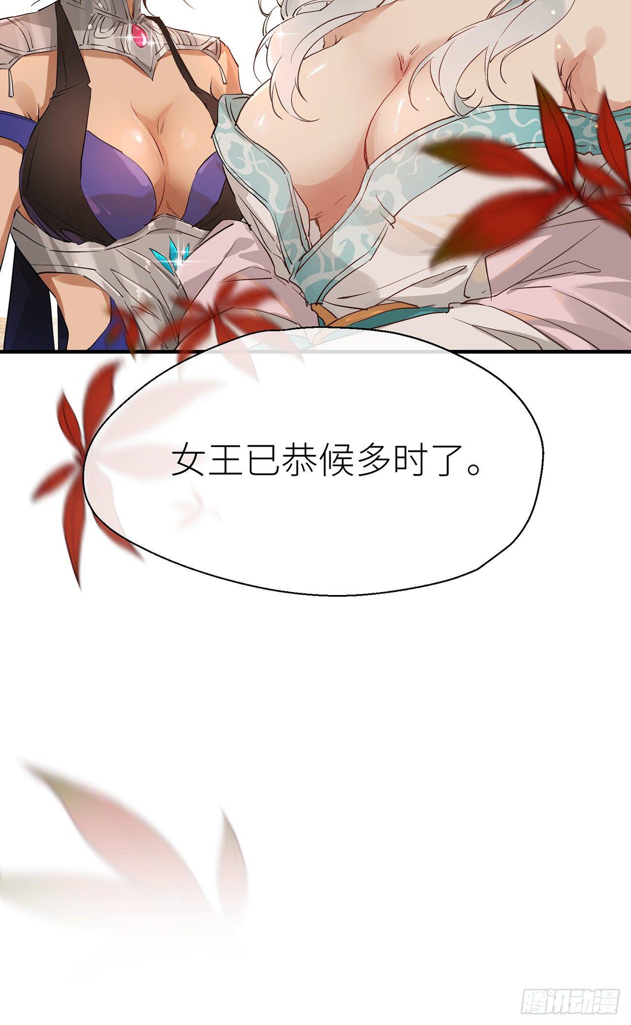 会伤害他31