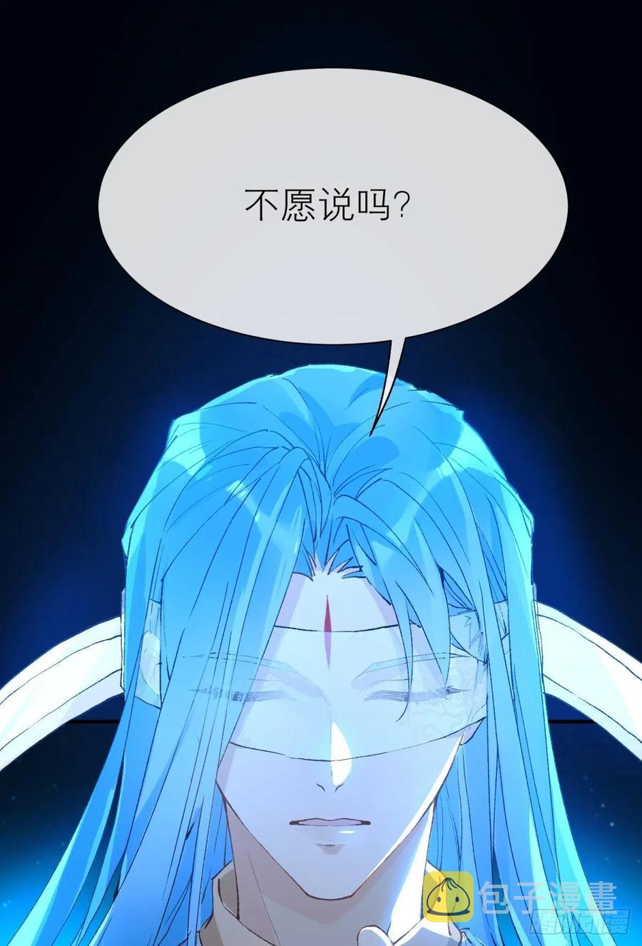 谁被命运捉弄37