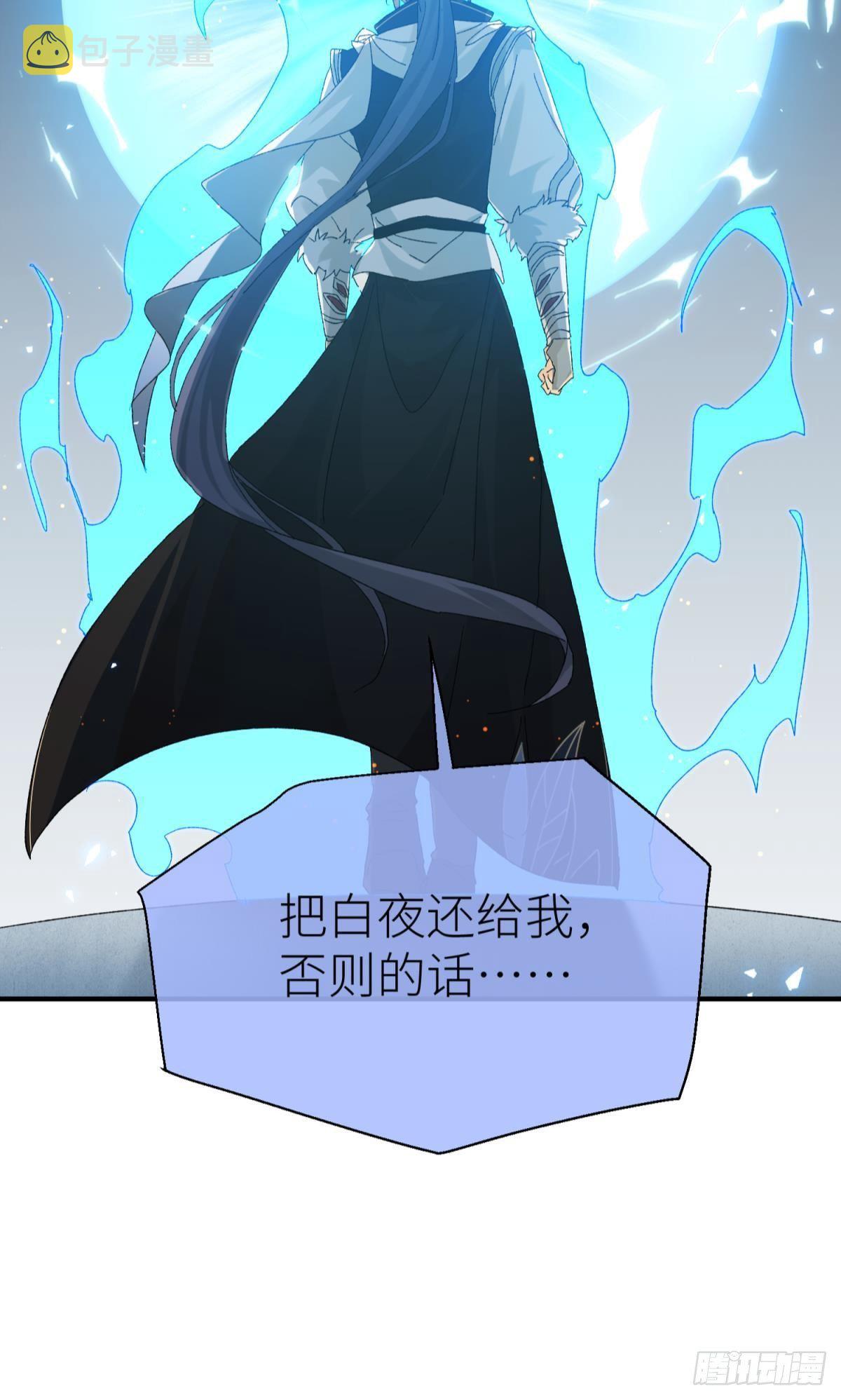 还给我！30