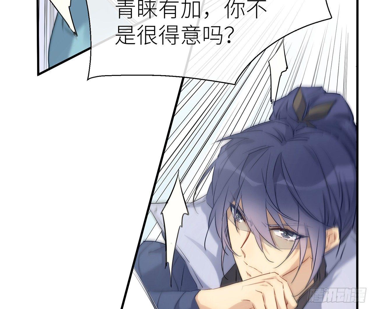 乖徒儿最疼我啦！24