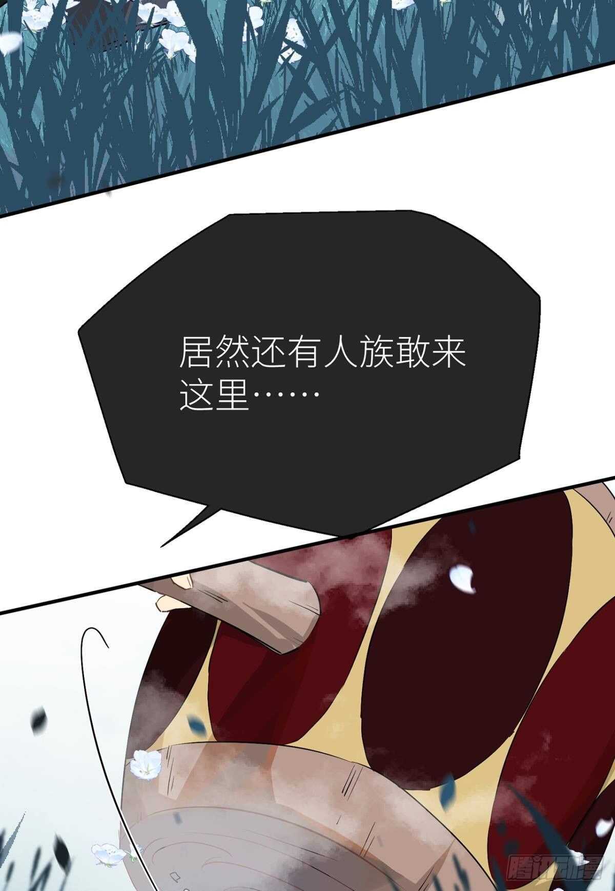 “那个人”43