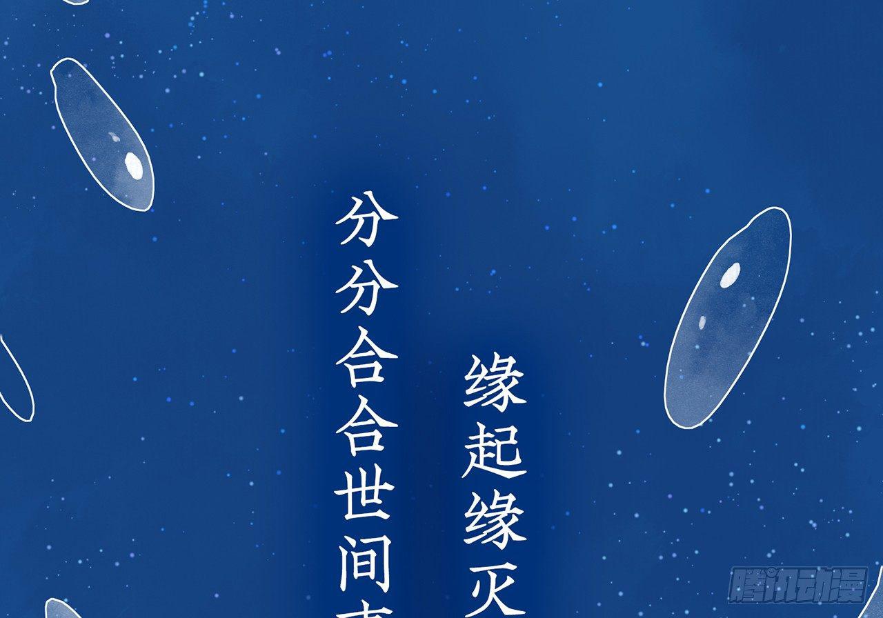 我定翻天覆地84