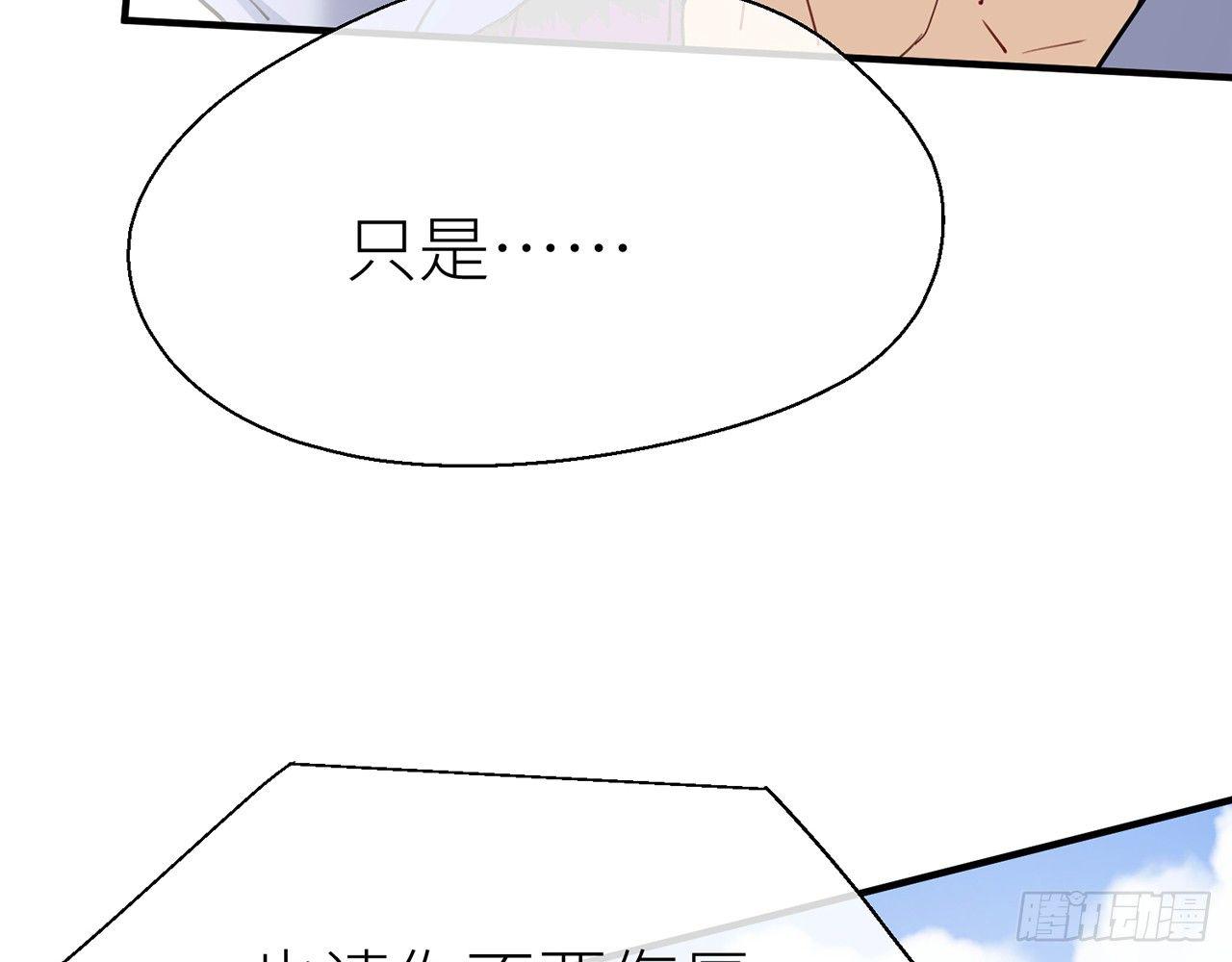 乖徒儿最疼我啦！73