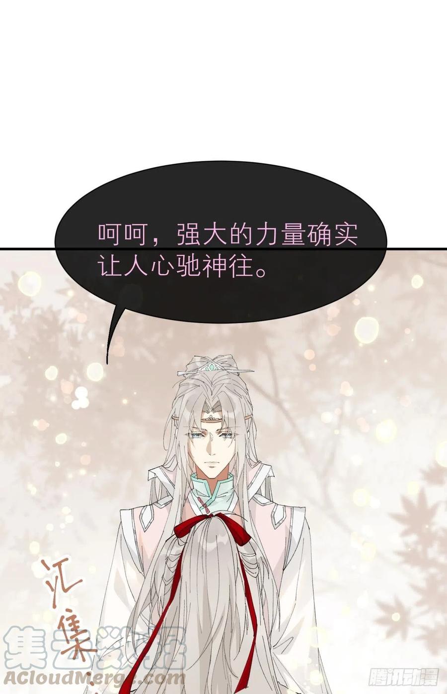 他会离开你的15