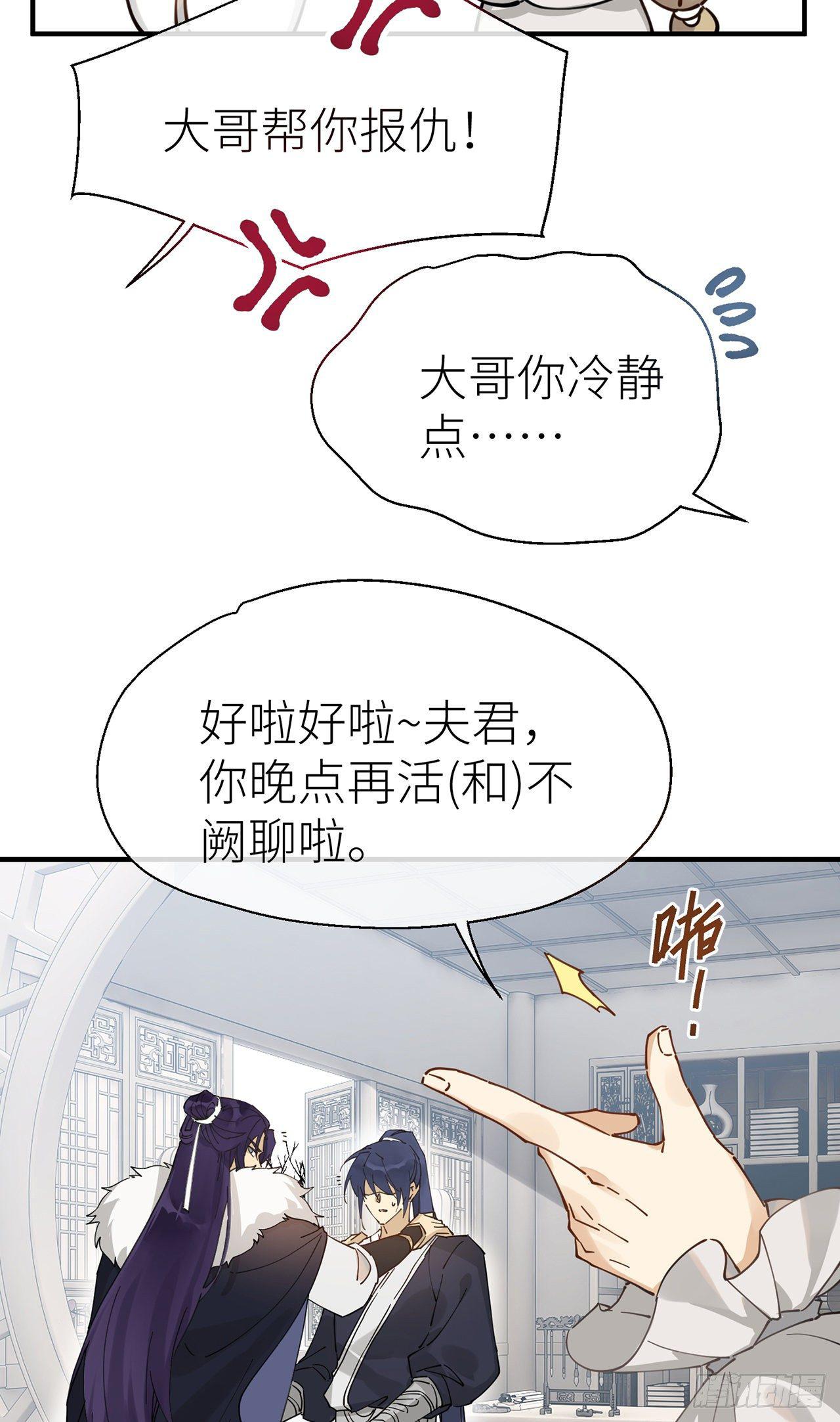 他和他的情谊19