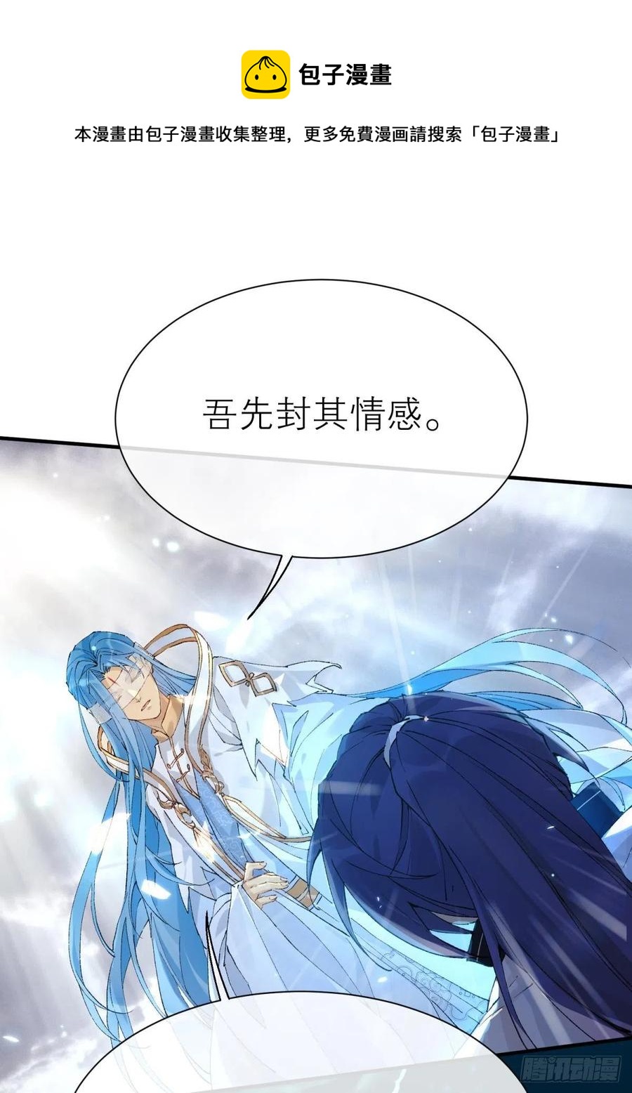 谁被命运捉弄20