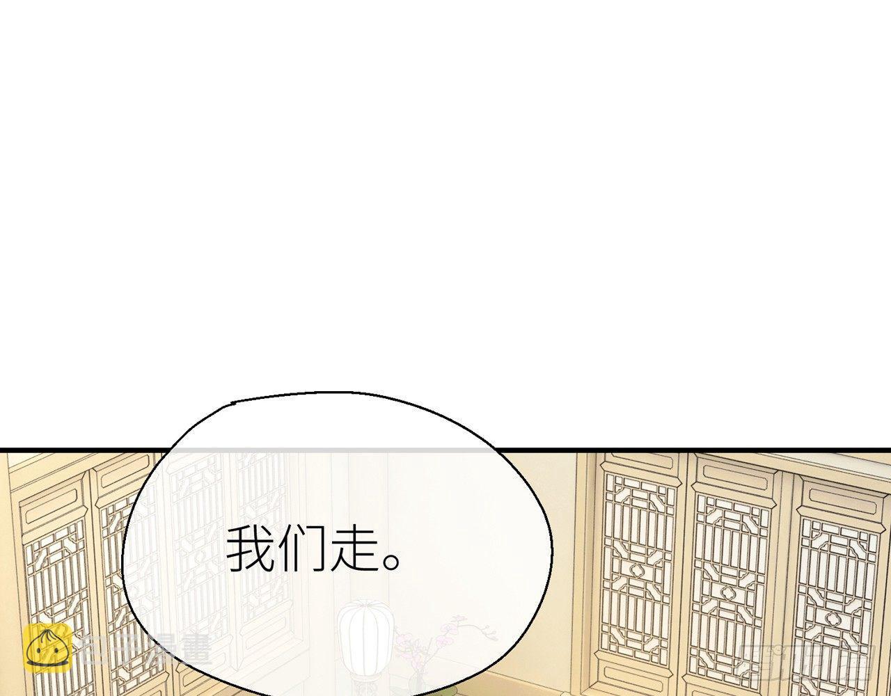 他别有目的44