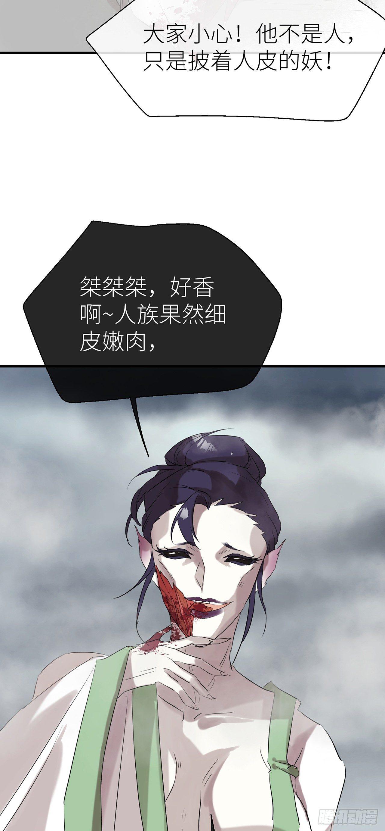 原来他就是你21