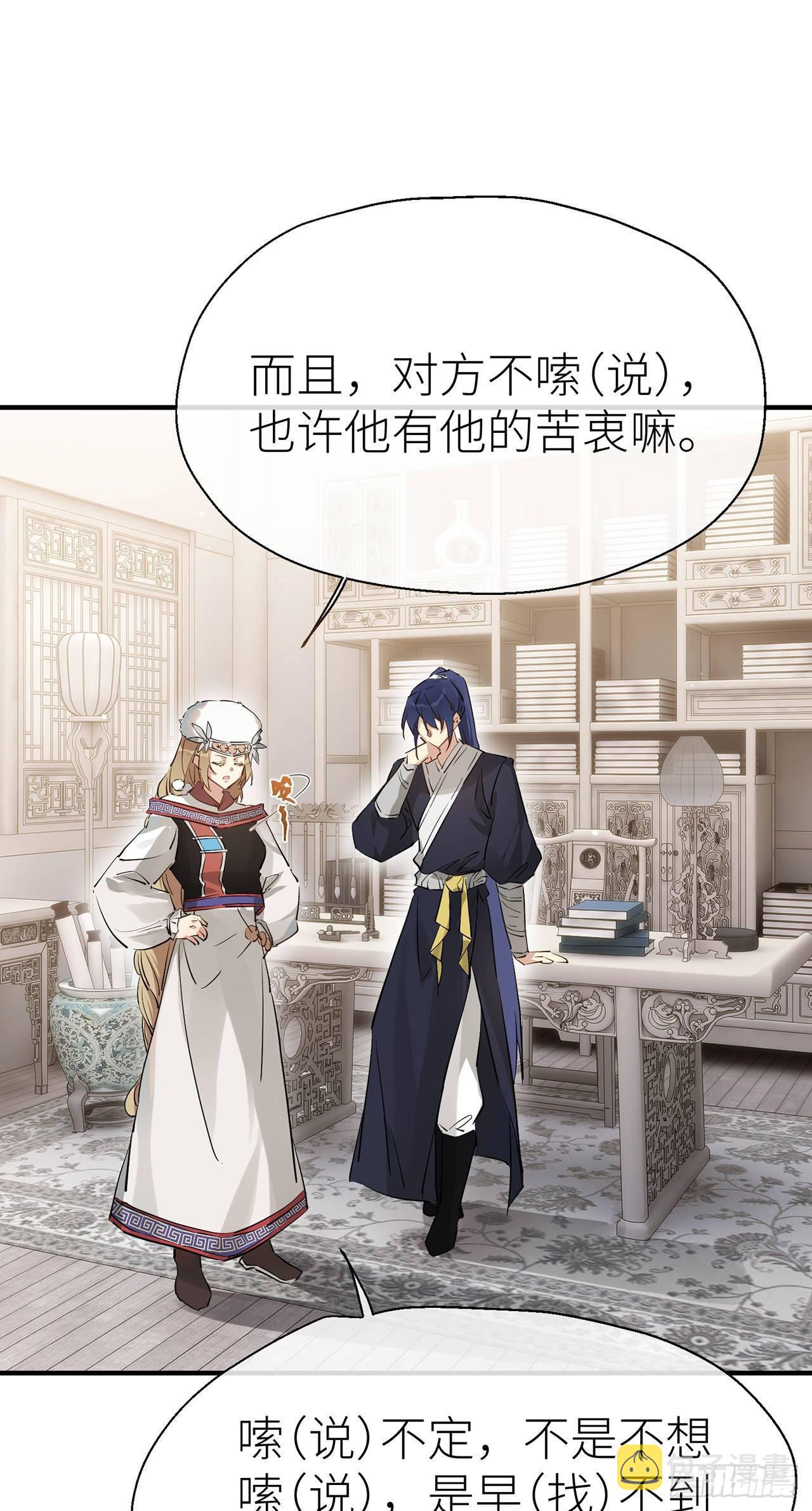 会伤害他17