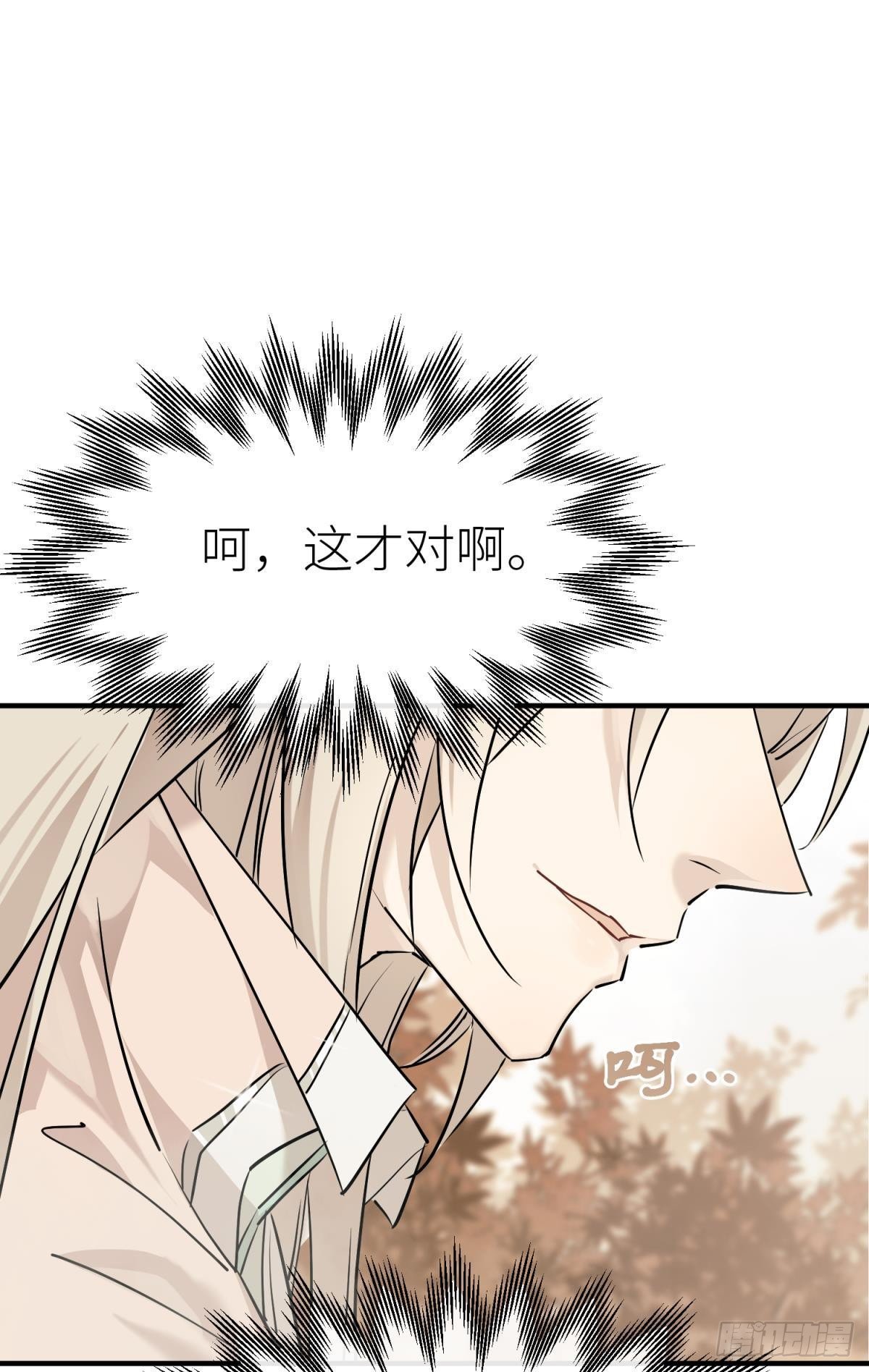 旖旎与硝烟并起49