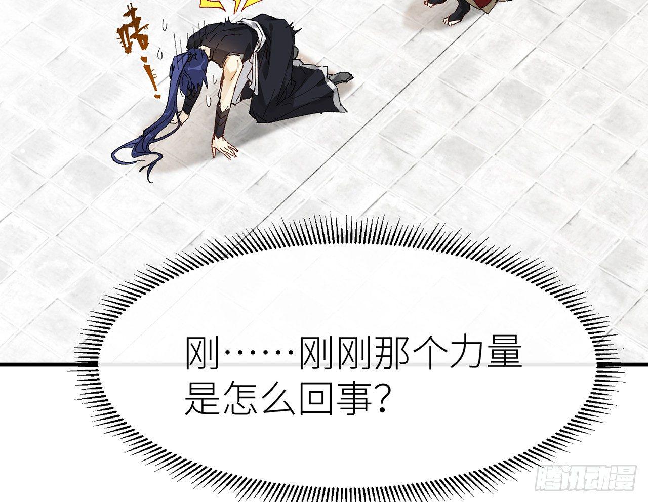 练功要适度22