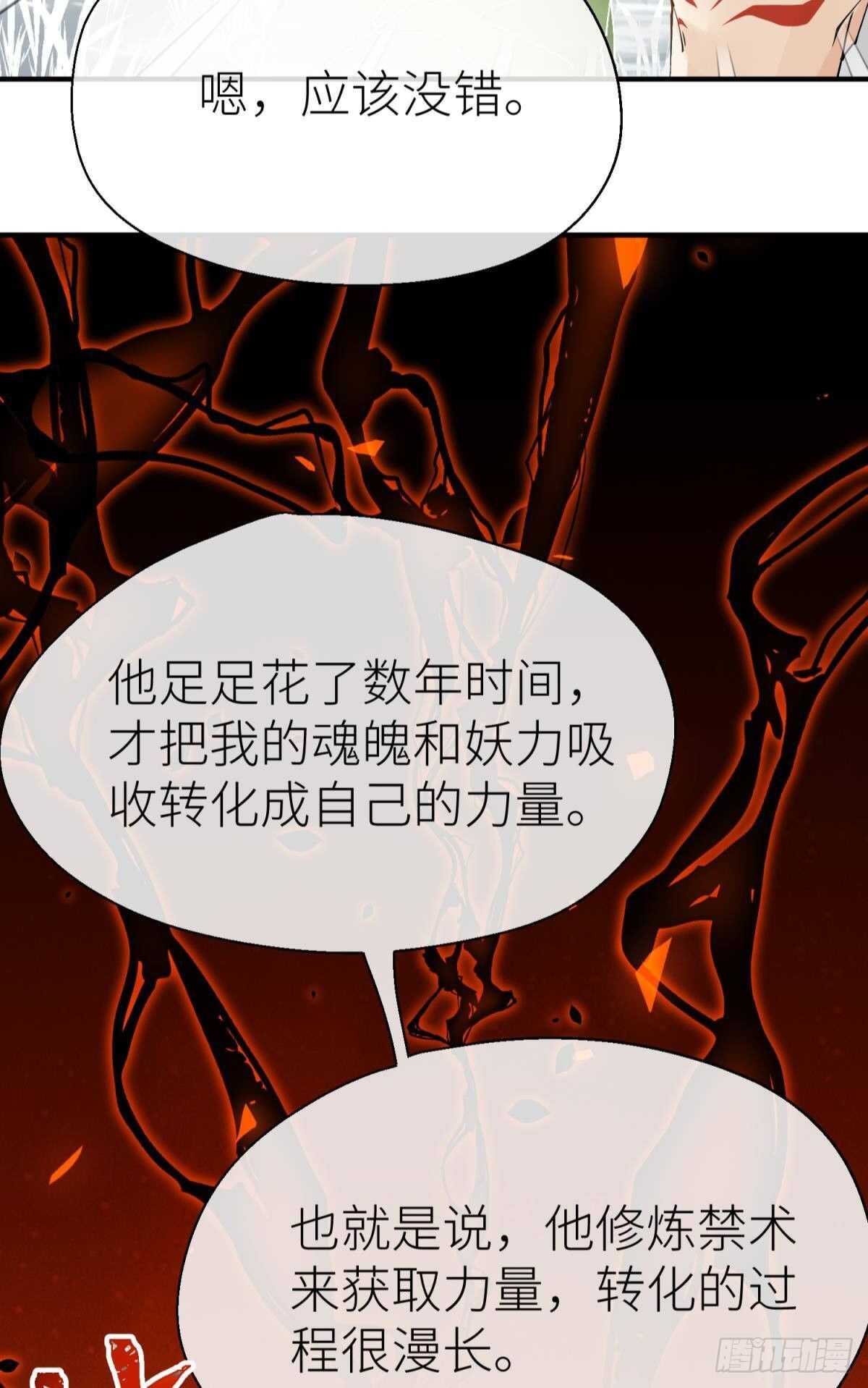 隐秘之事15