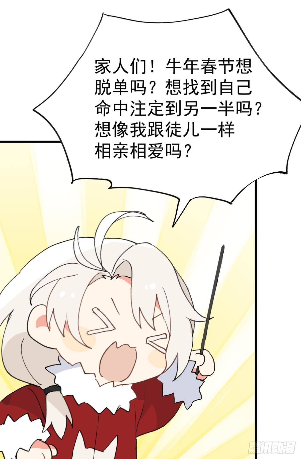 【免费】春节+表彰3