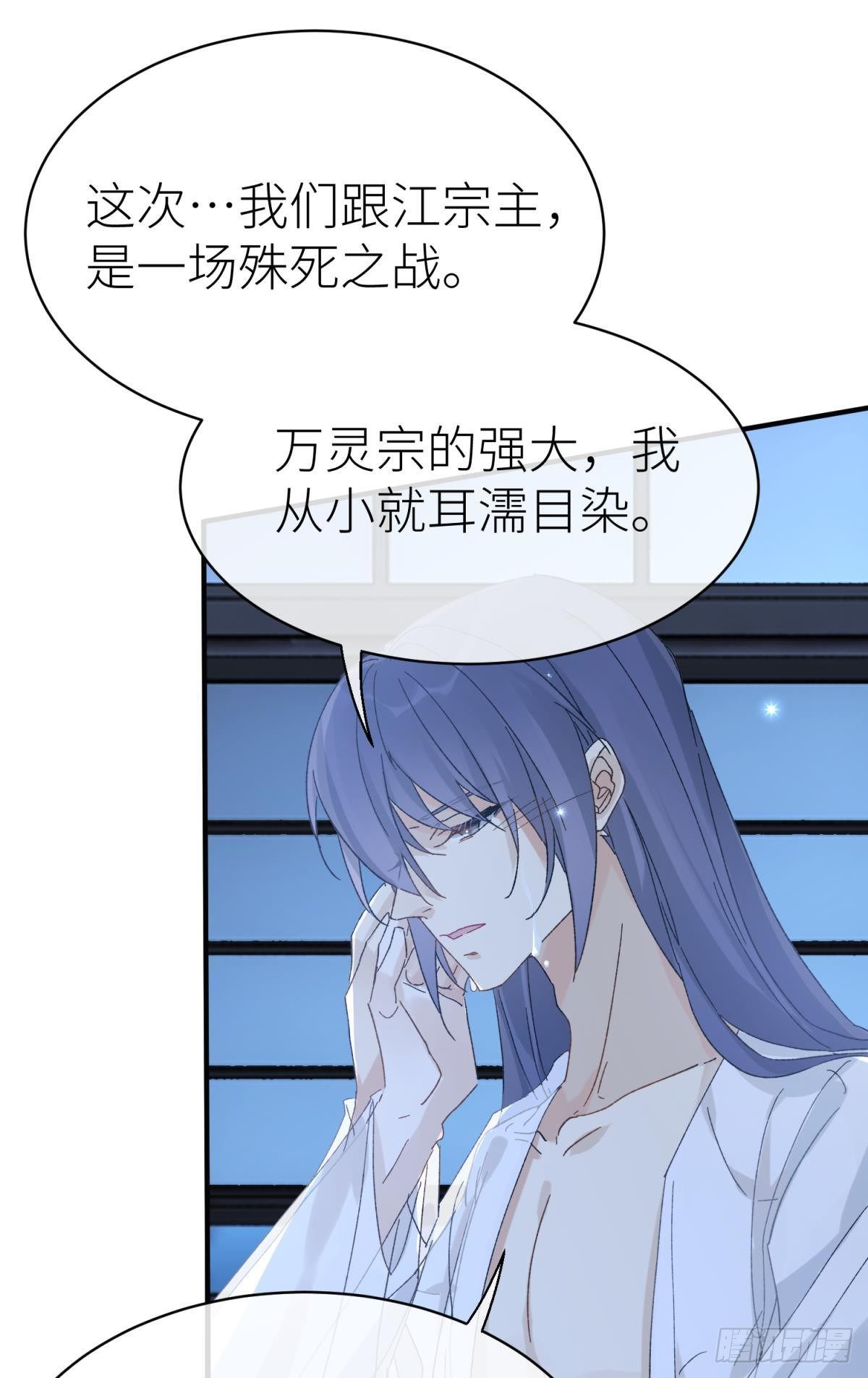 只要有你31