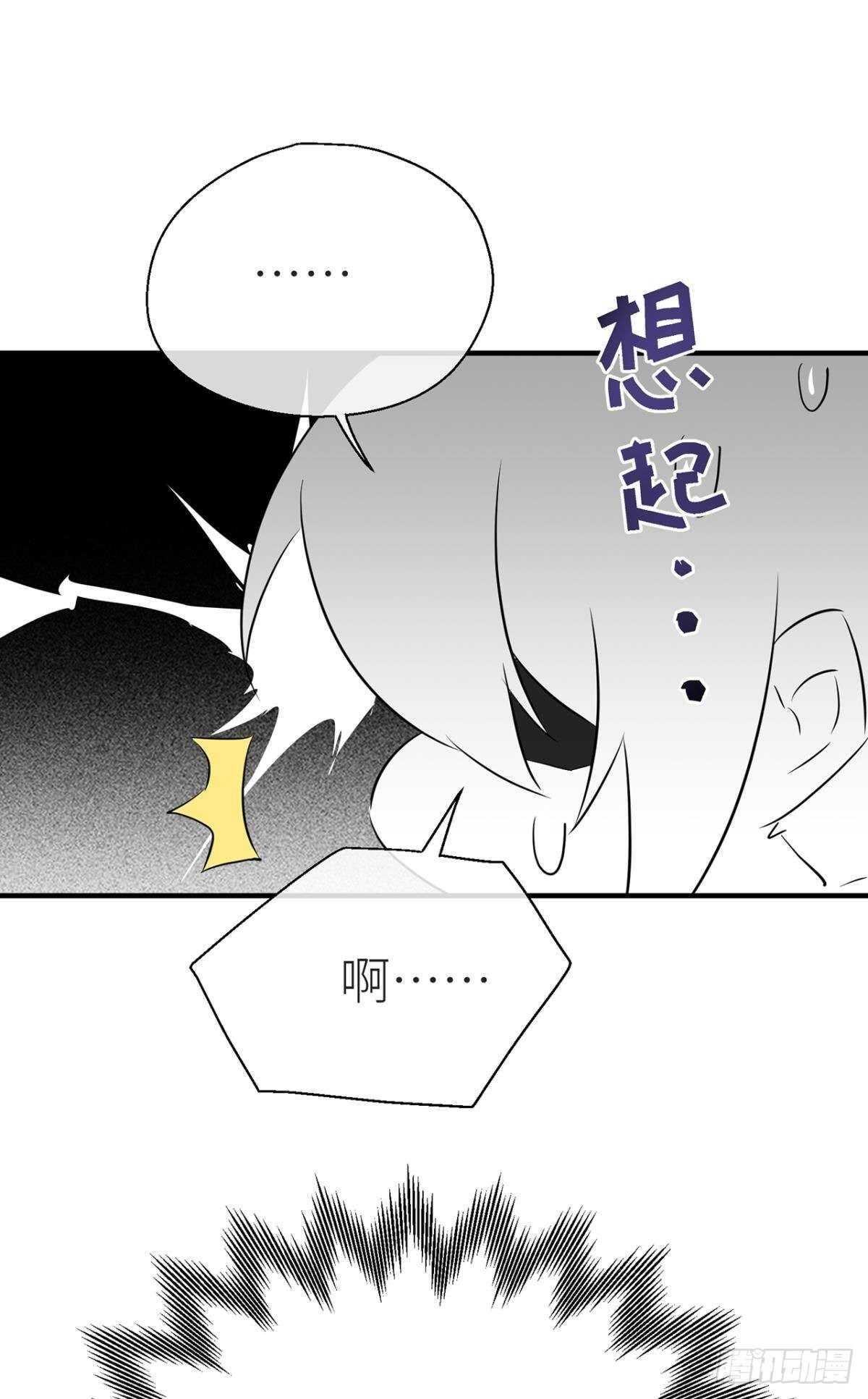 就让为师……27