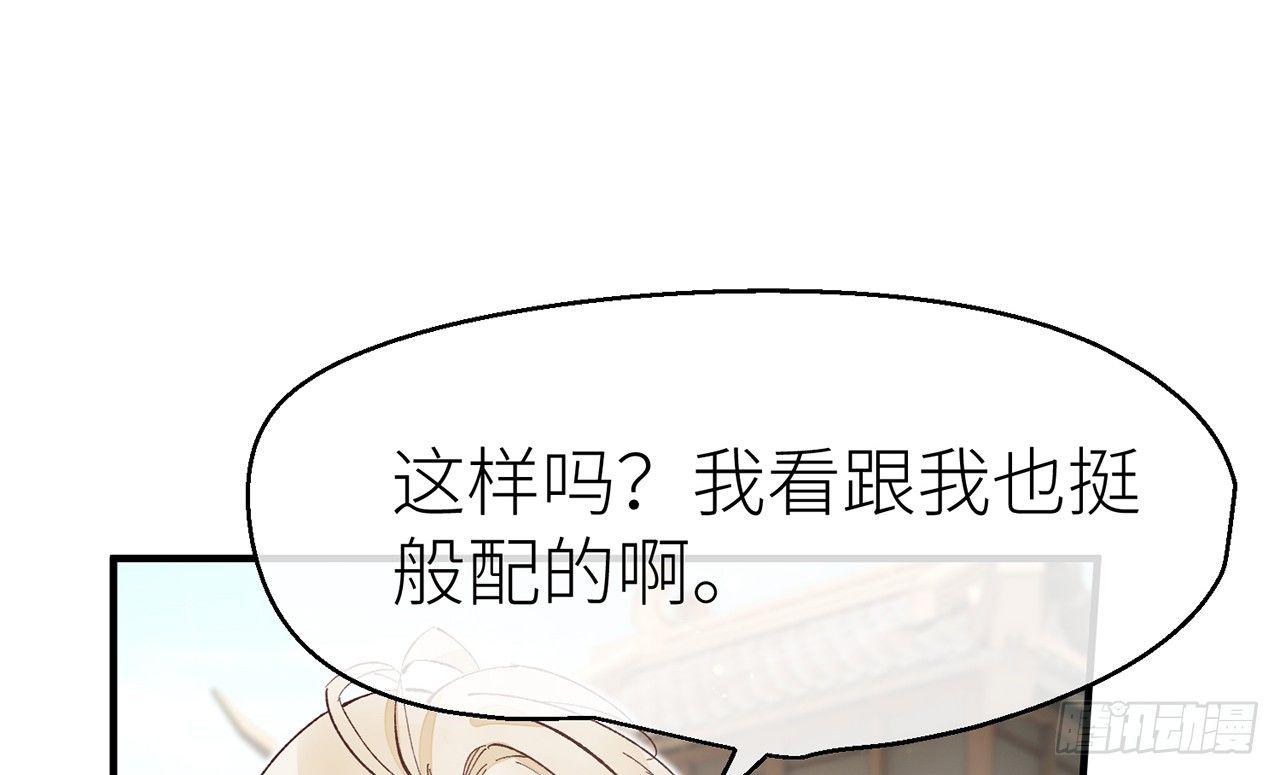 除妖师？！19