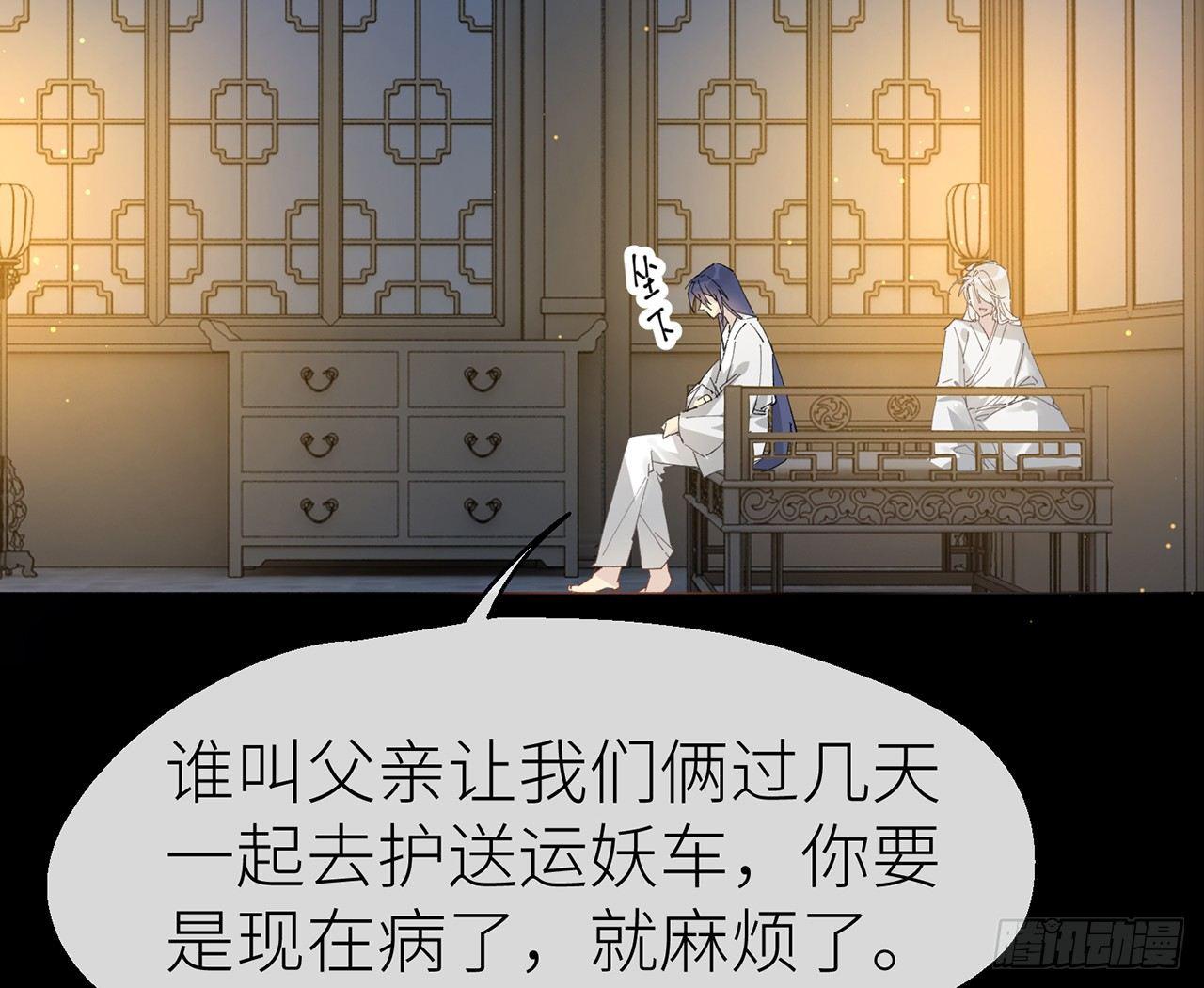 需要你安慰49