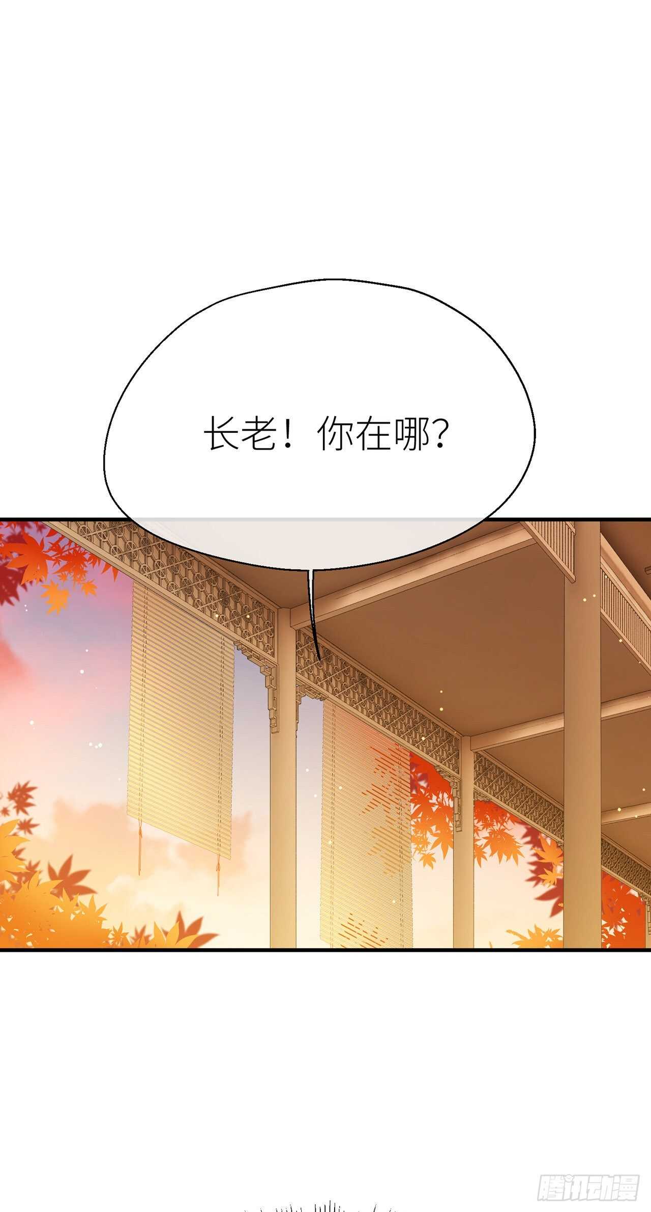 想见你32