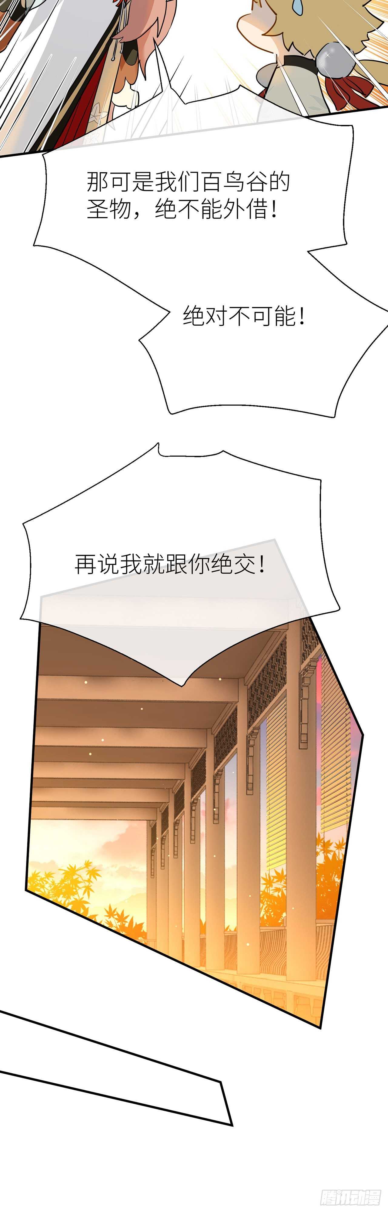 神农鼎6