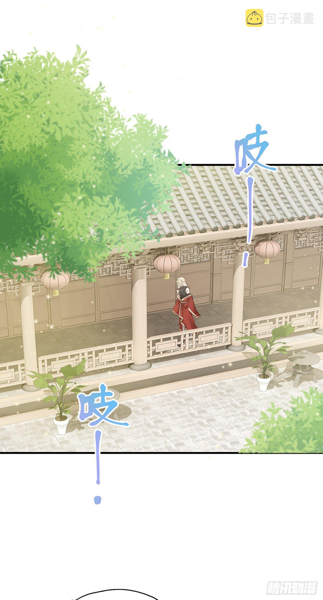 腰要断了2