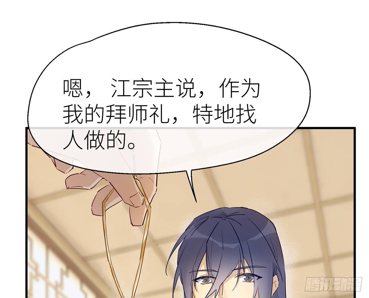 非分之想8