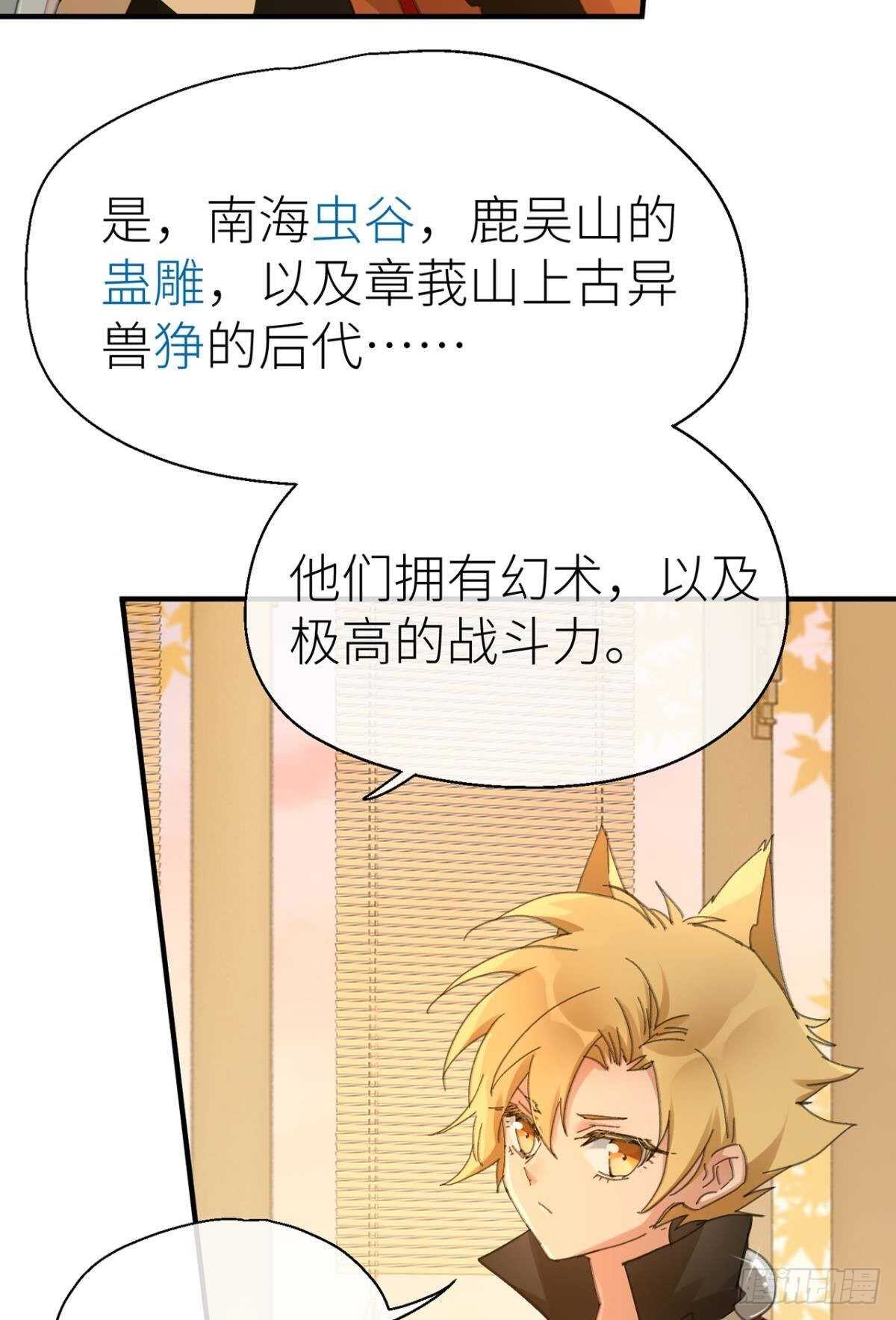被掩埋的记忆35